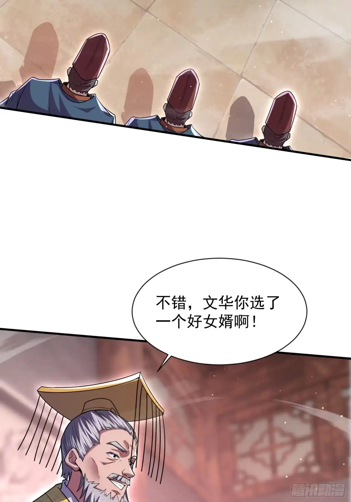 第65页