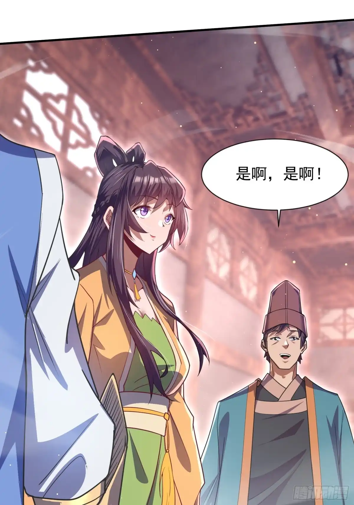 第67页