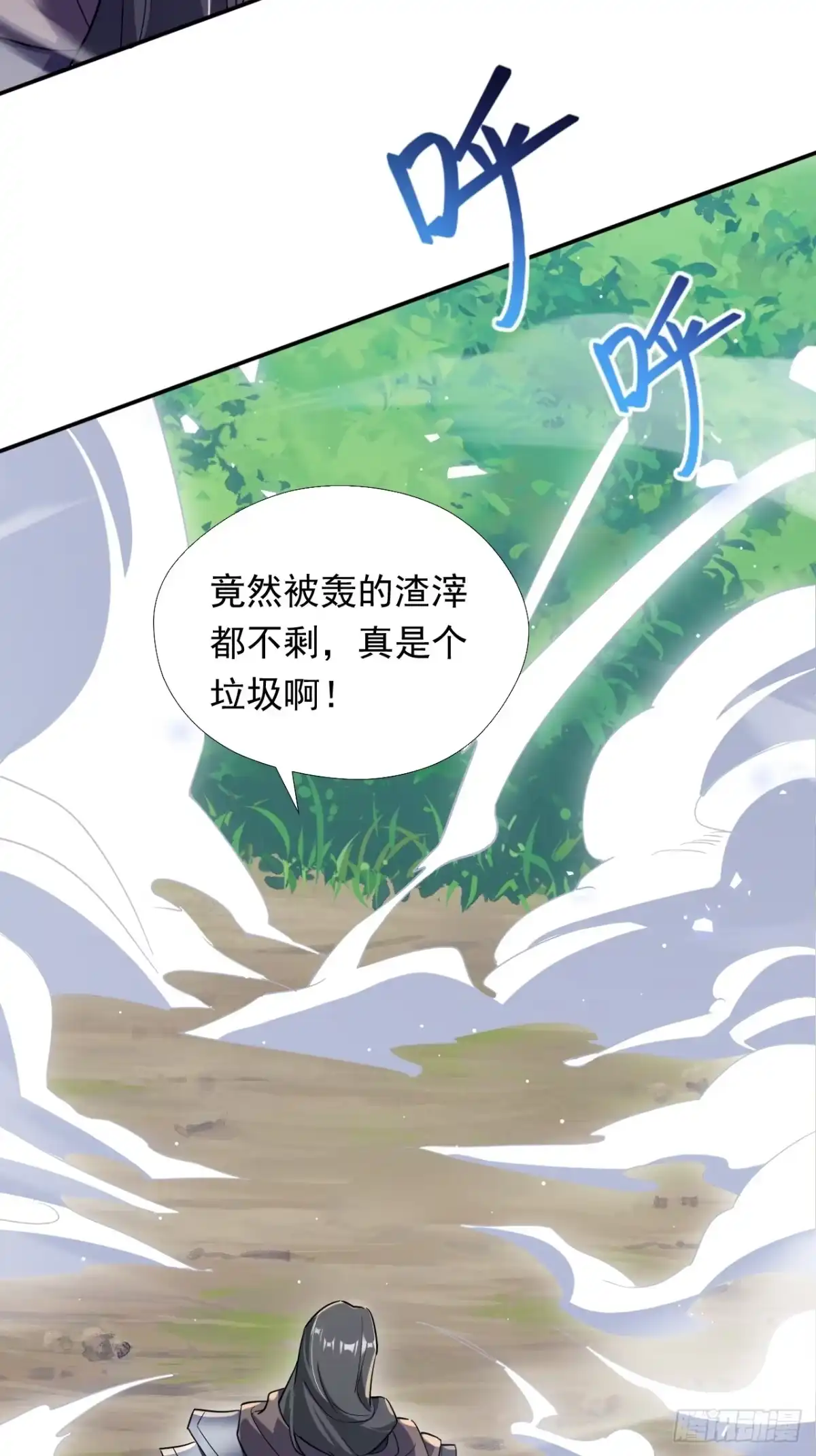 第71页