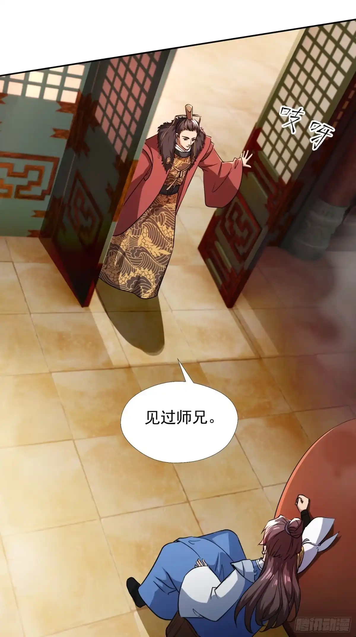第34页