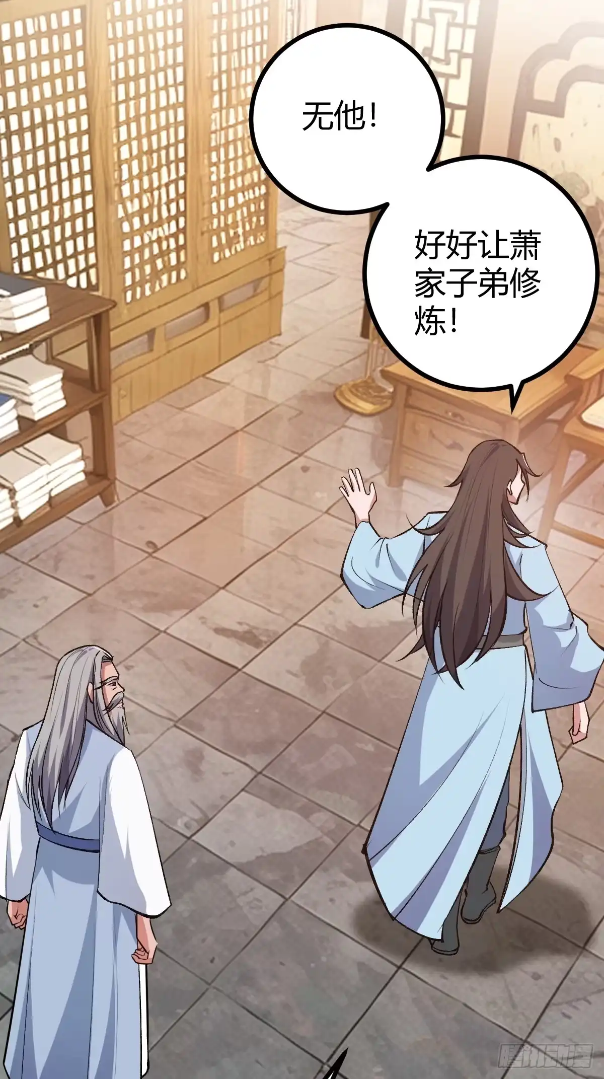 第39页