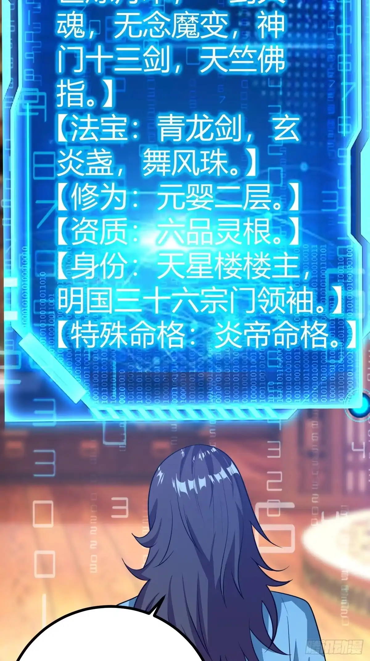 第48页
