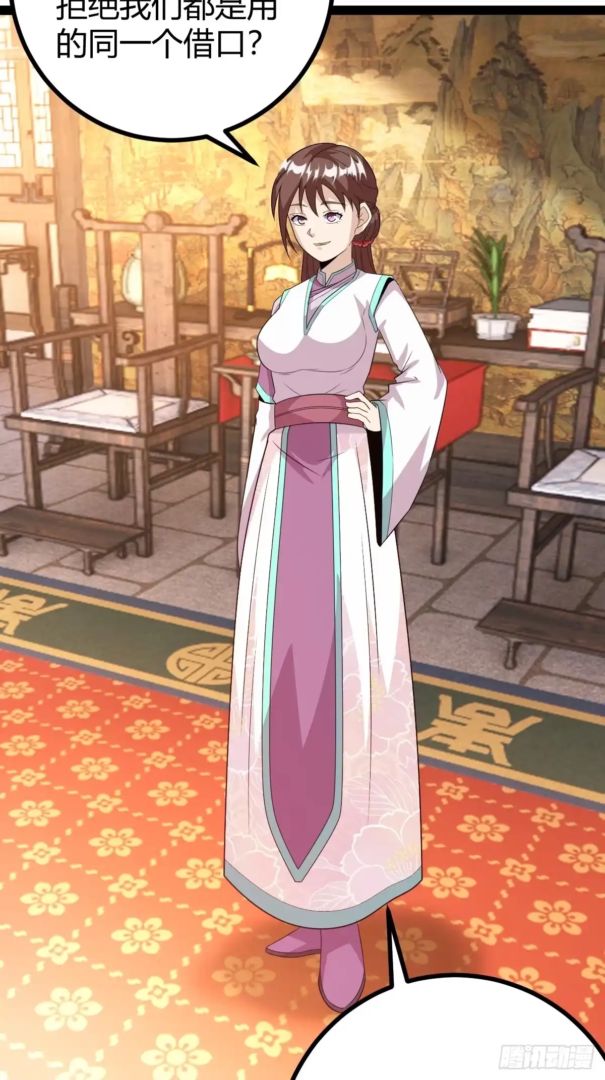 第46页