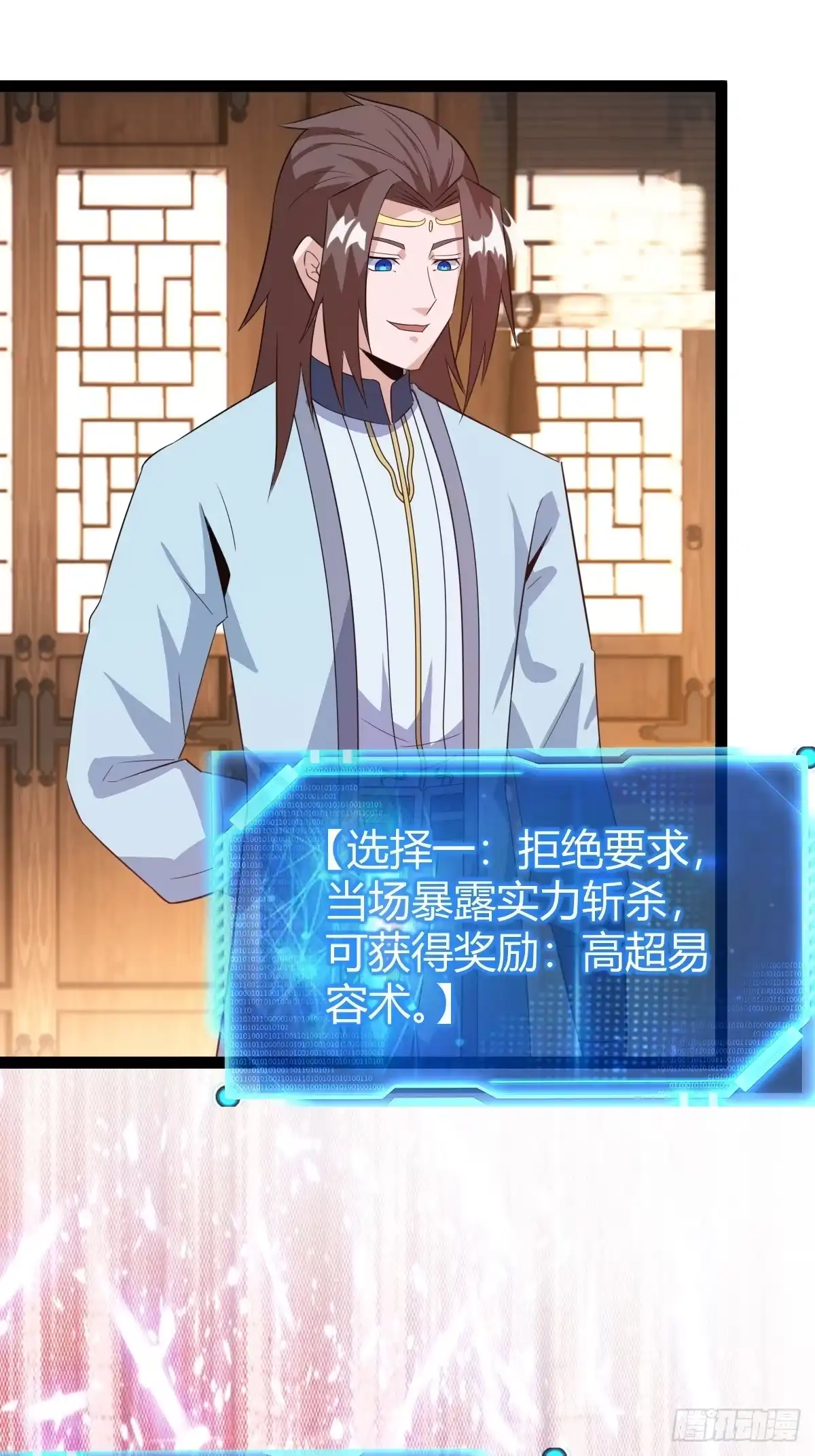 第48页