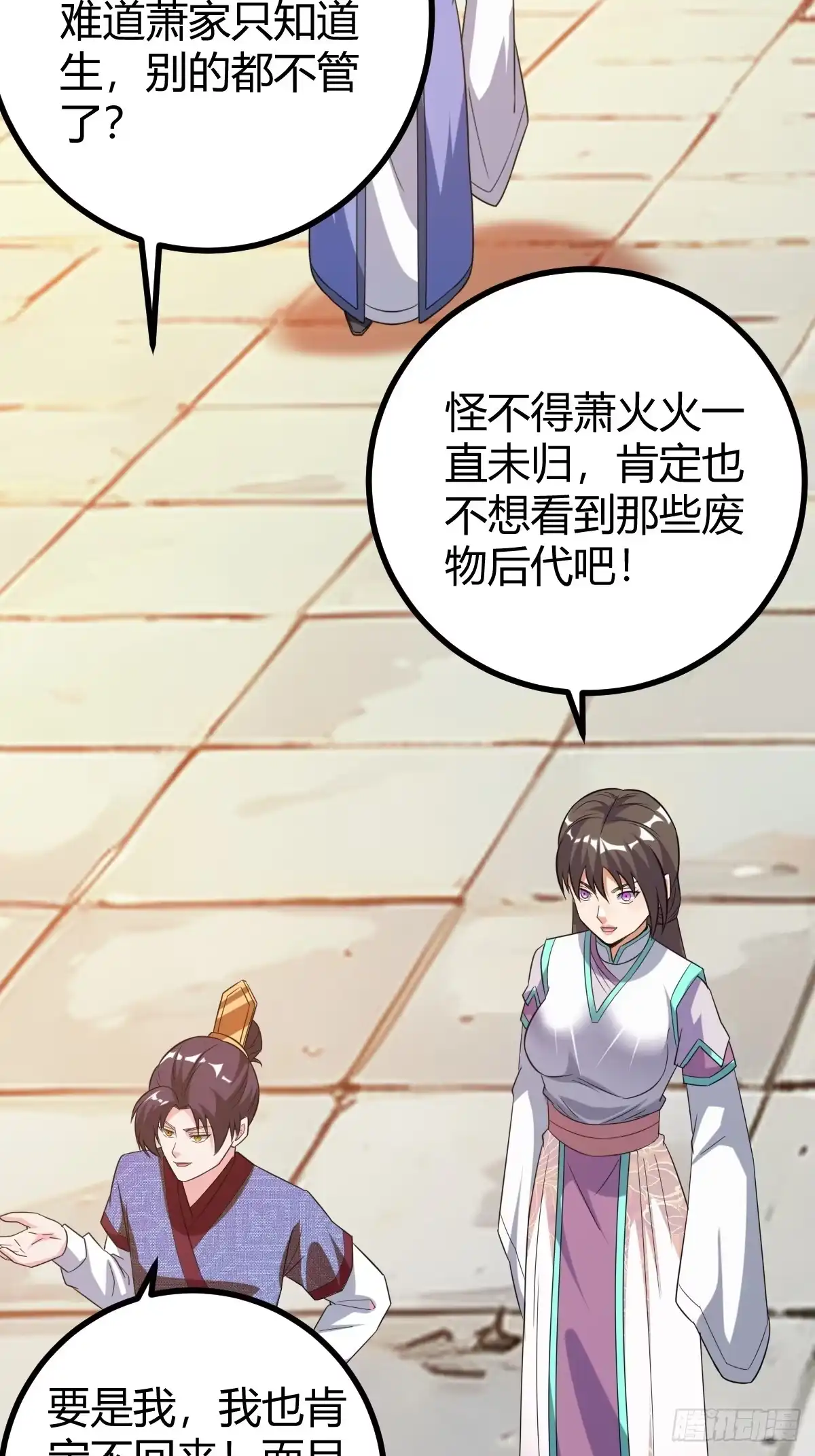 第54页