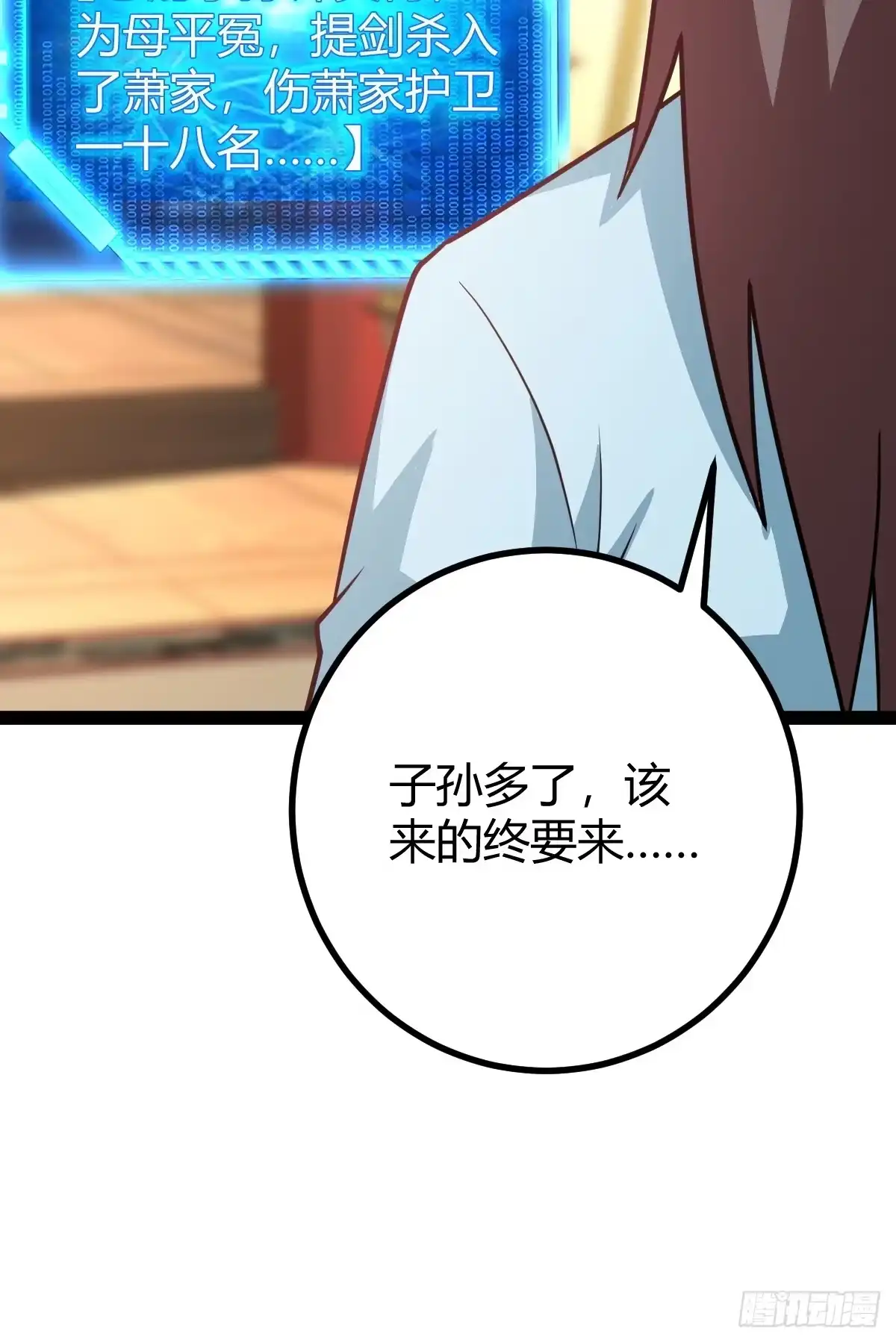 第50页