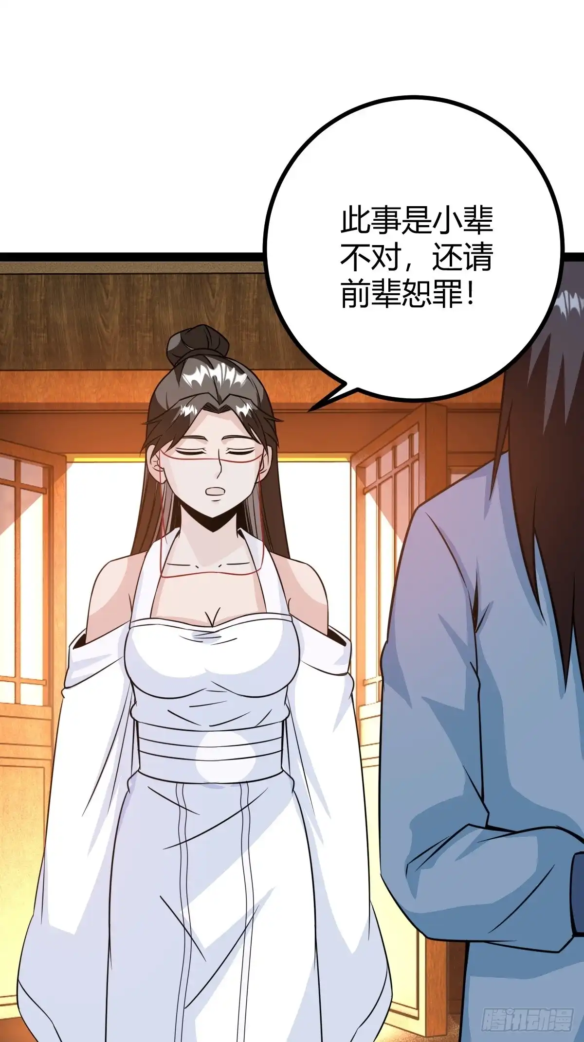 第43页