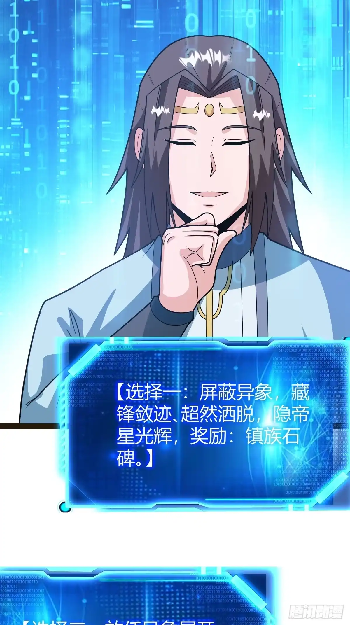 第45页