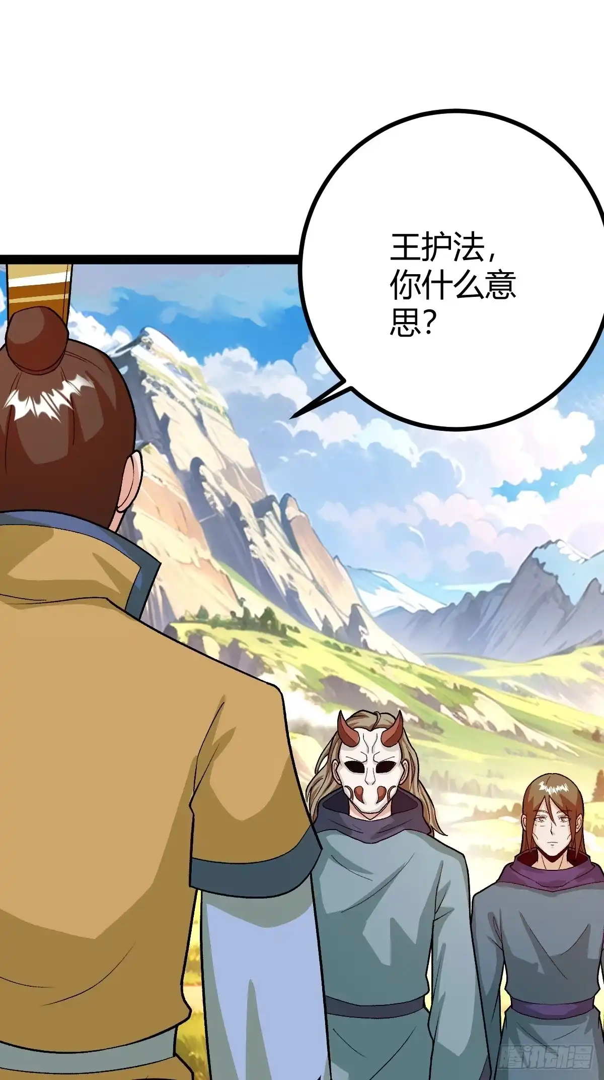 第35页