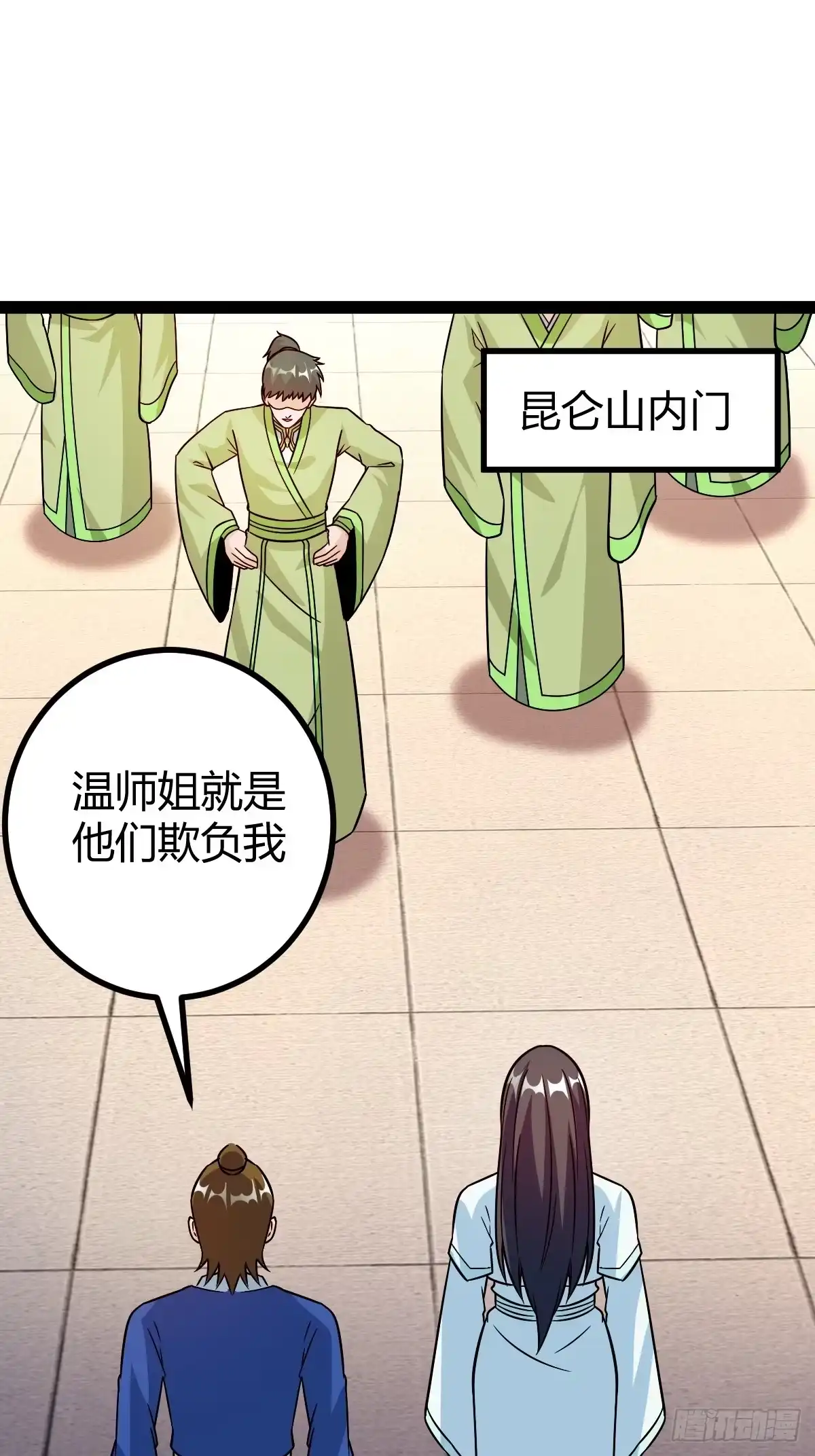 第35页