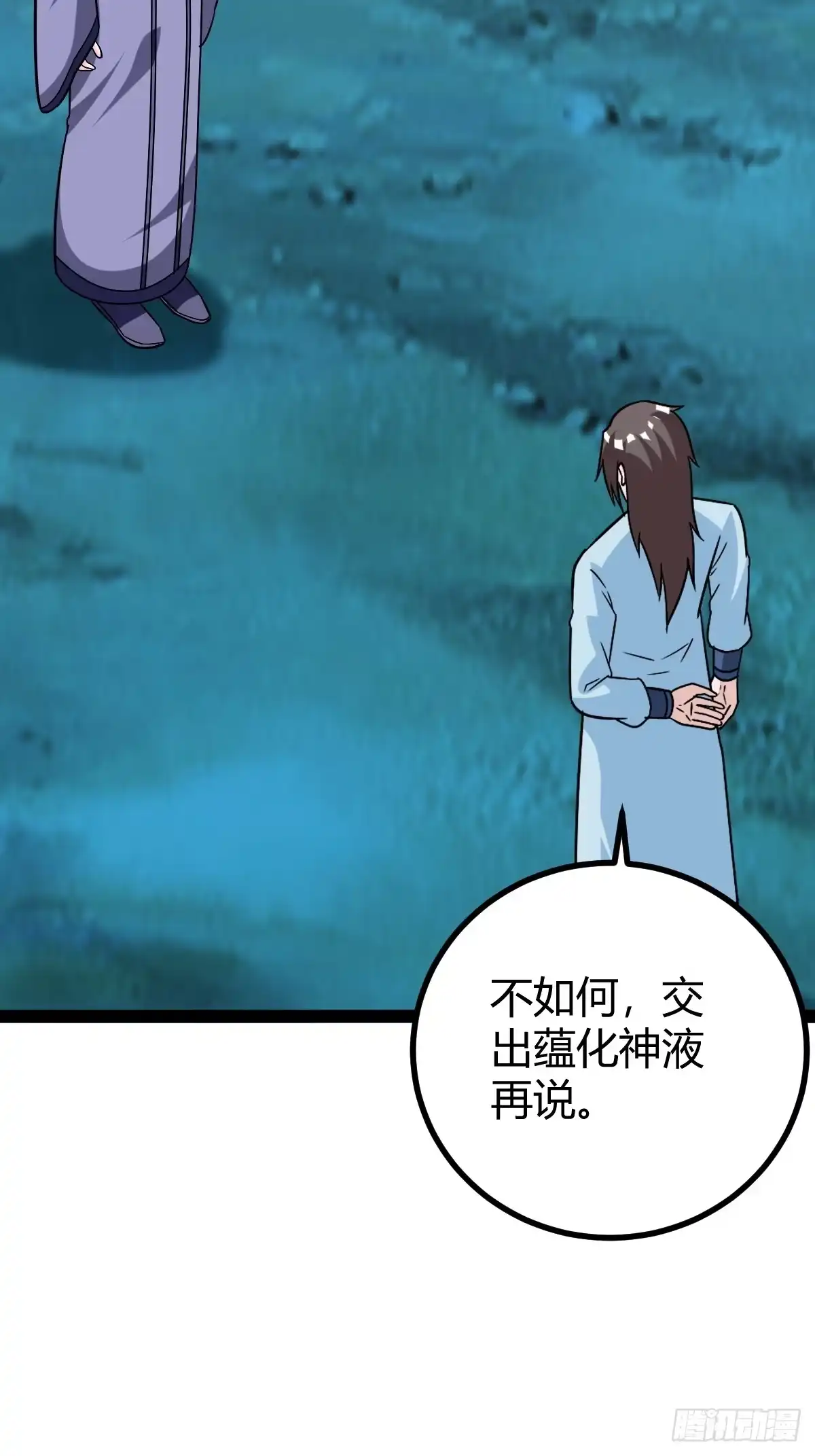 第53页