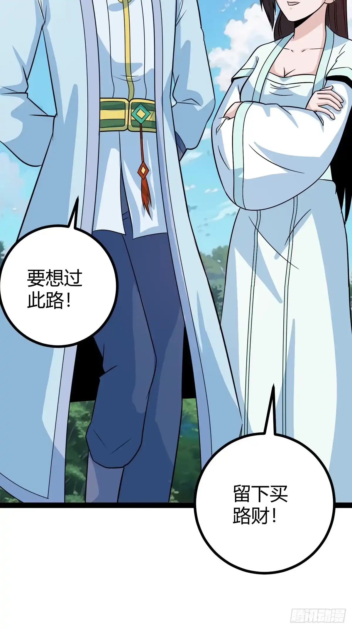 第56页
