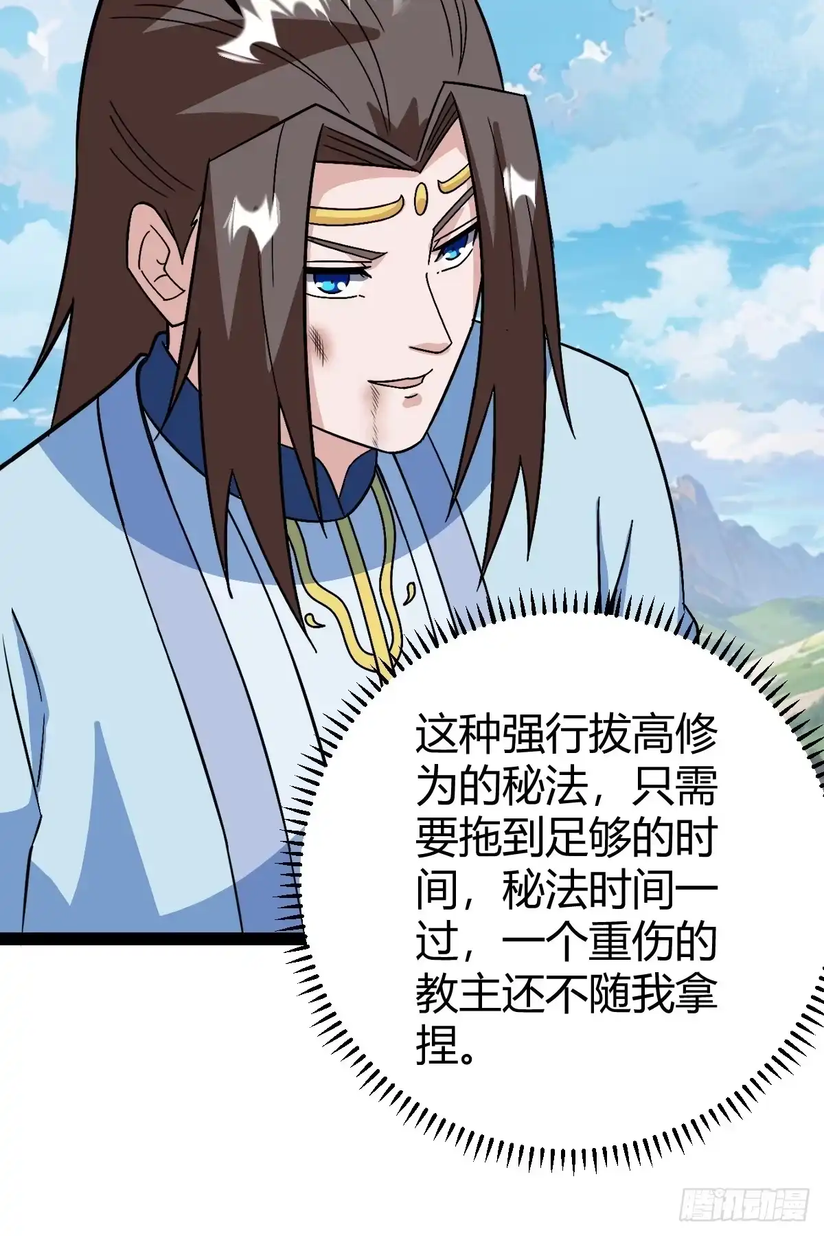 第50页