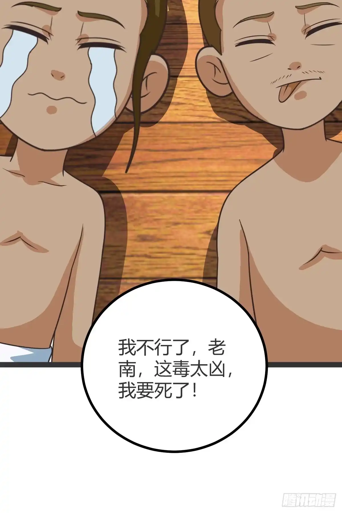 第50页