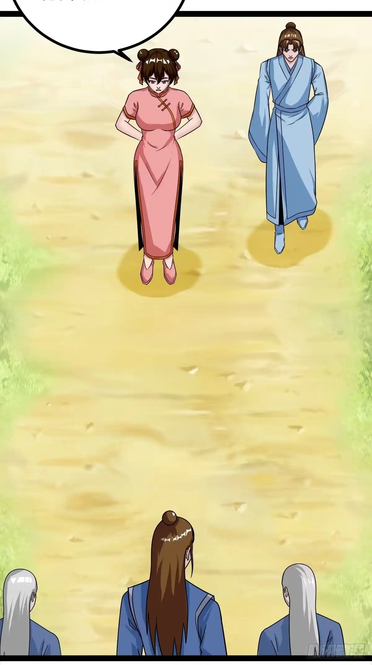 第38页