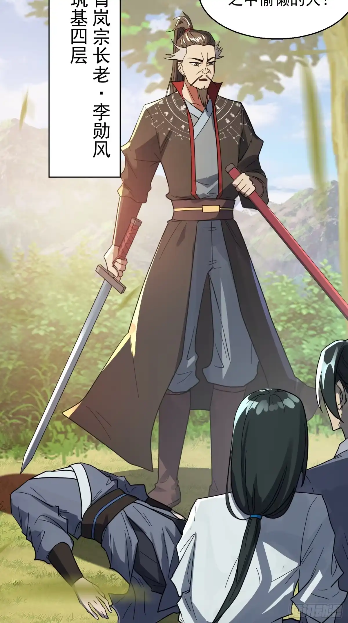 第30页