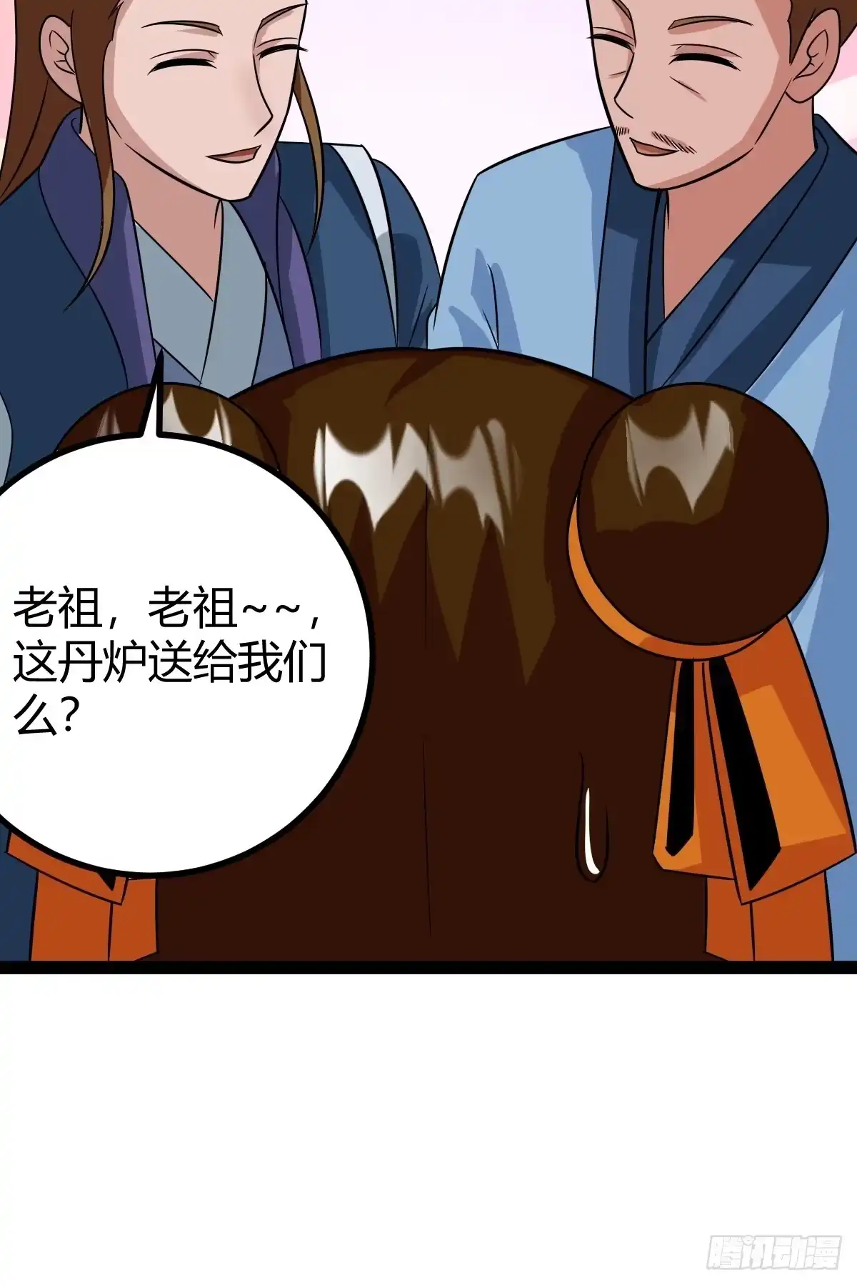 第50页