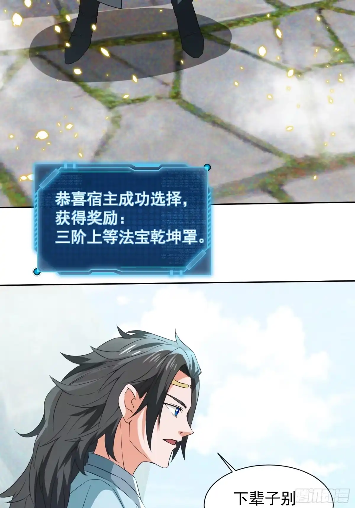 第43页