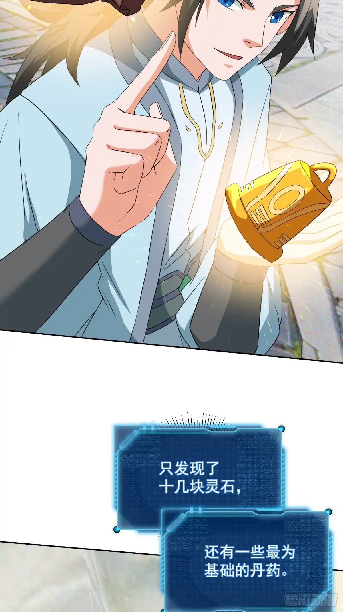 第51页