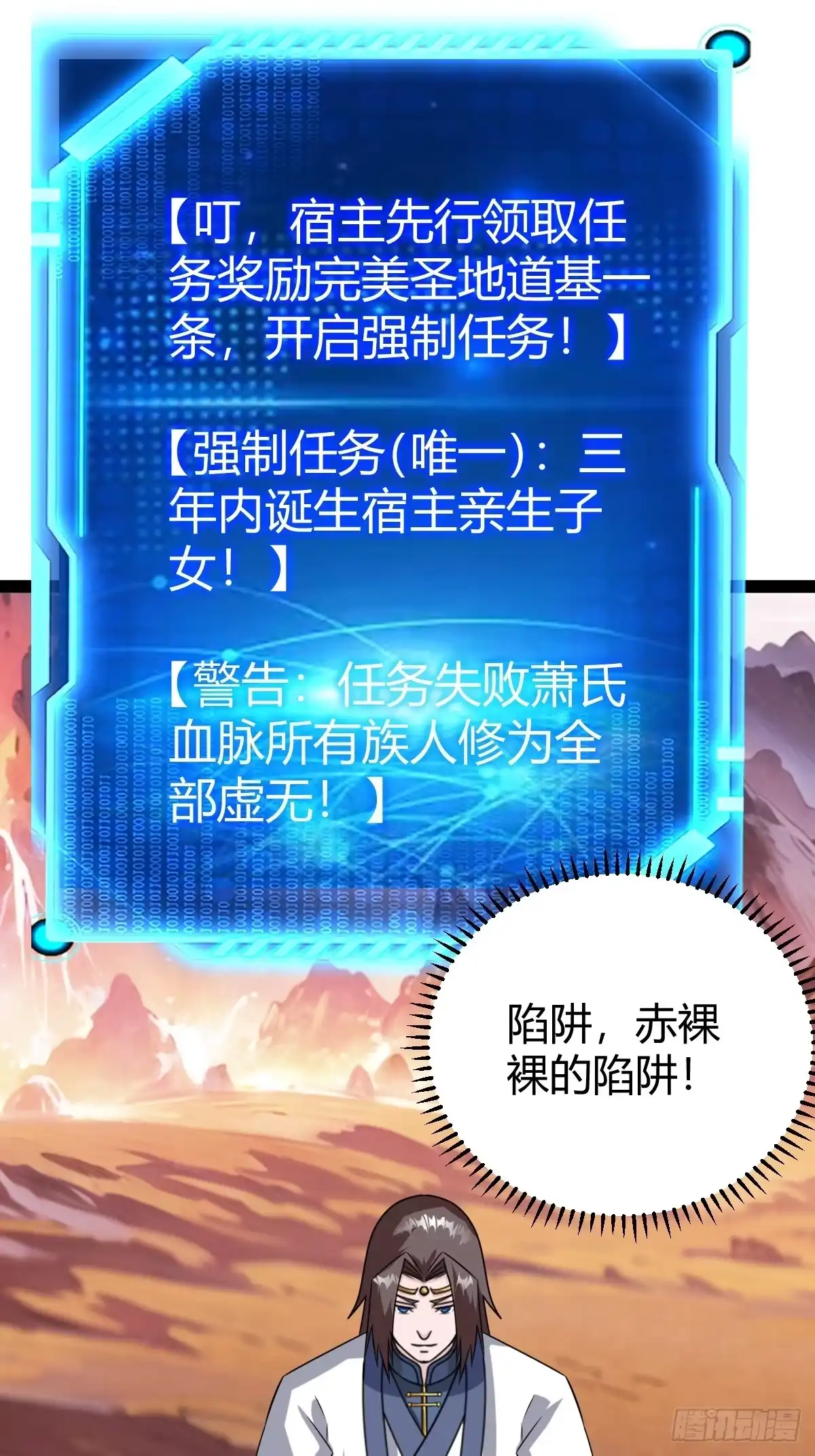 第41页