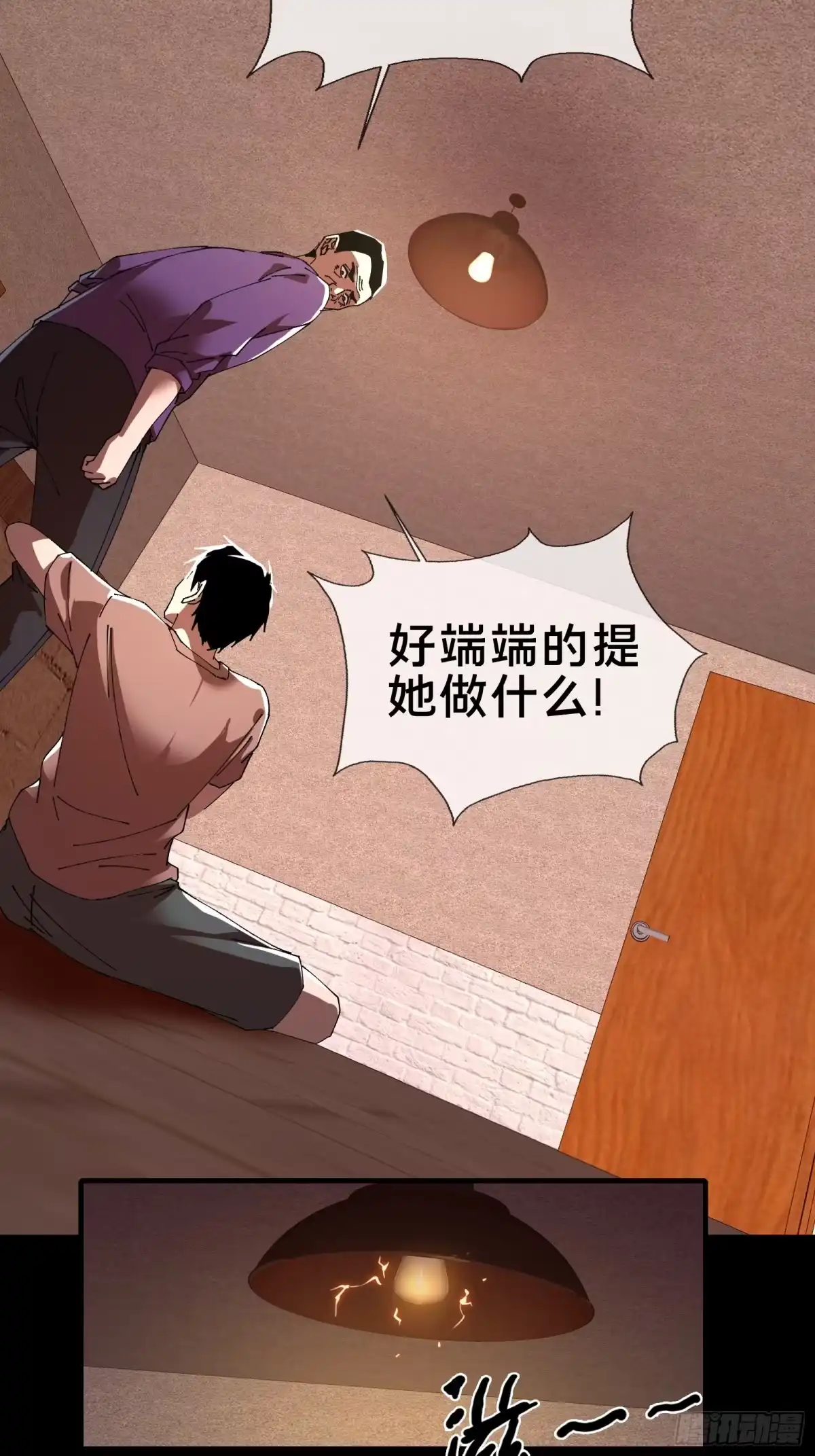 第47页