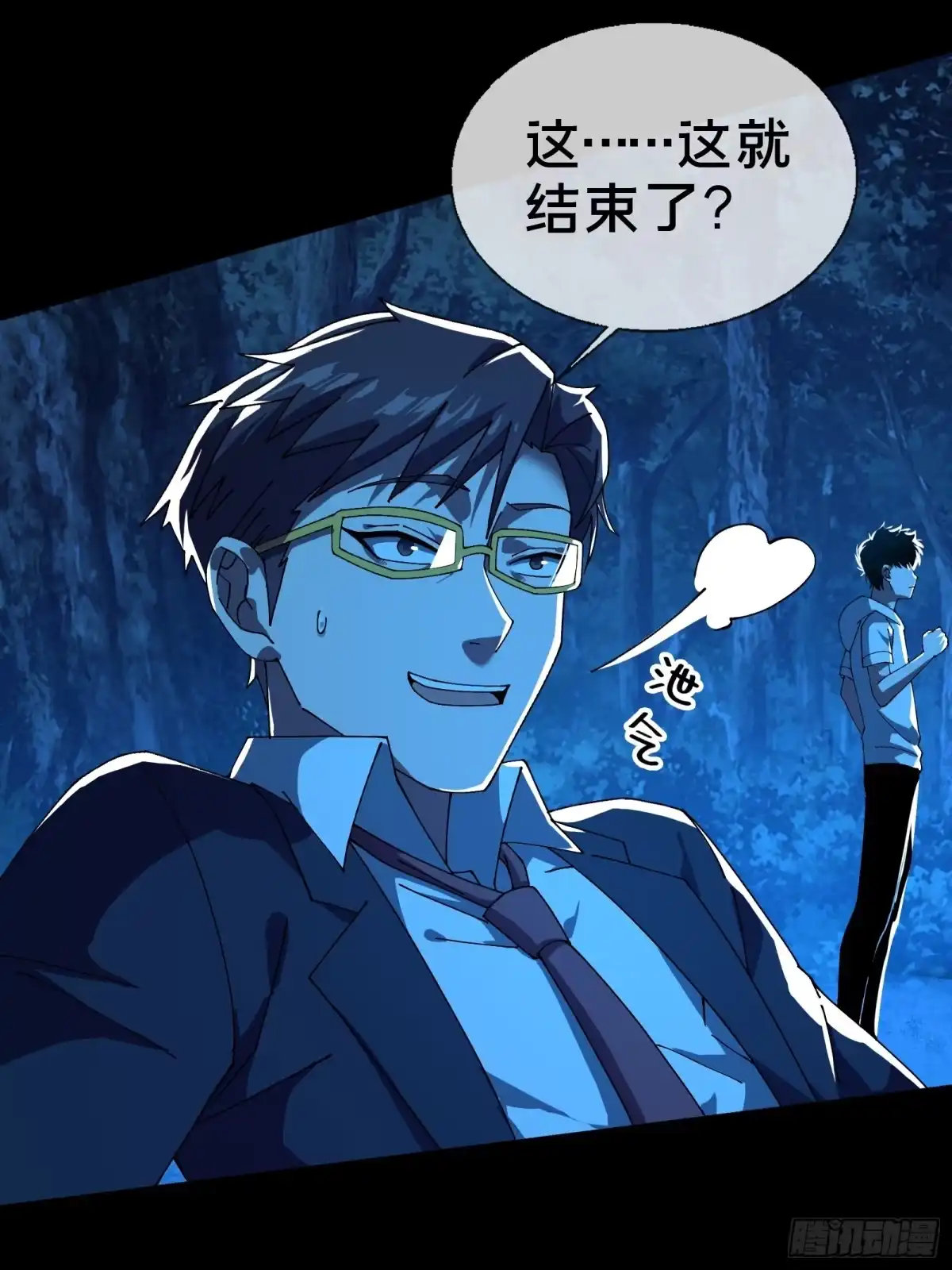 第48页