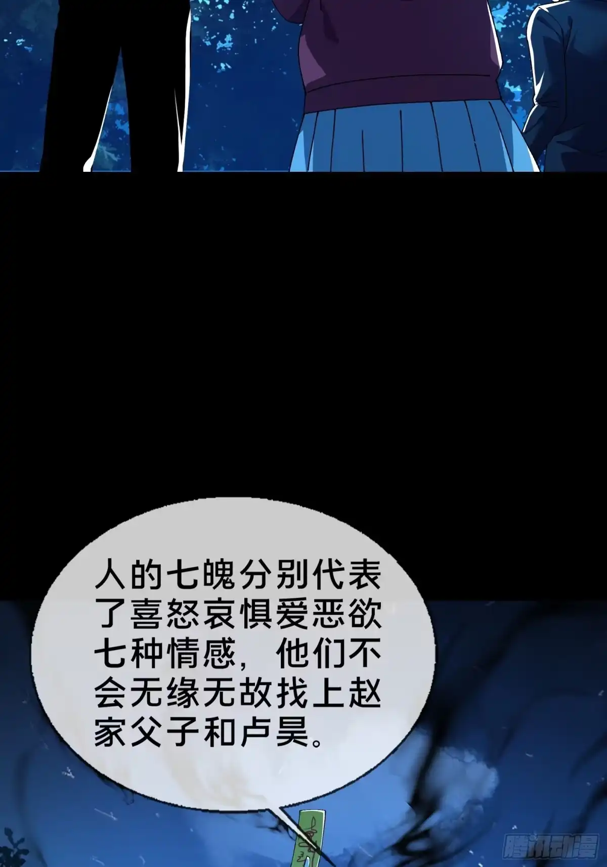 第53页