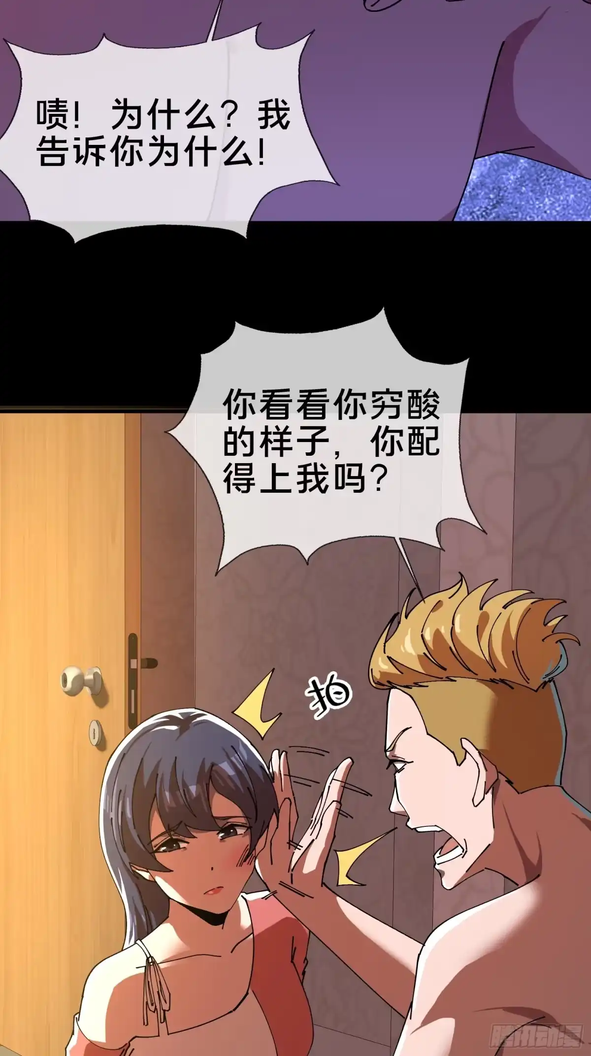 第53页