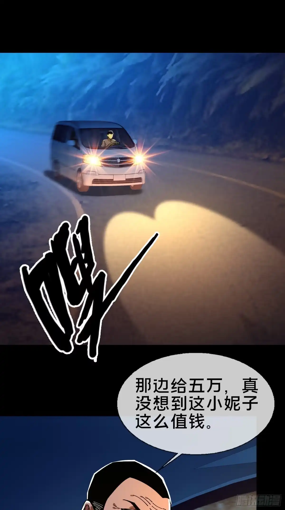 第71页