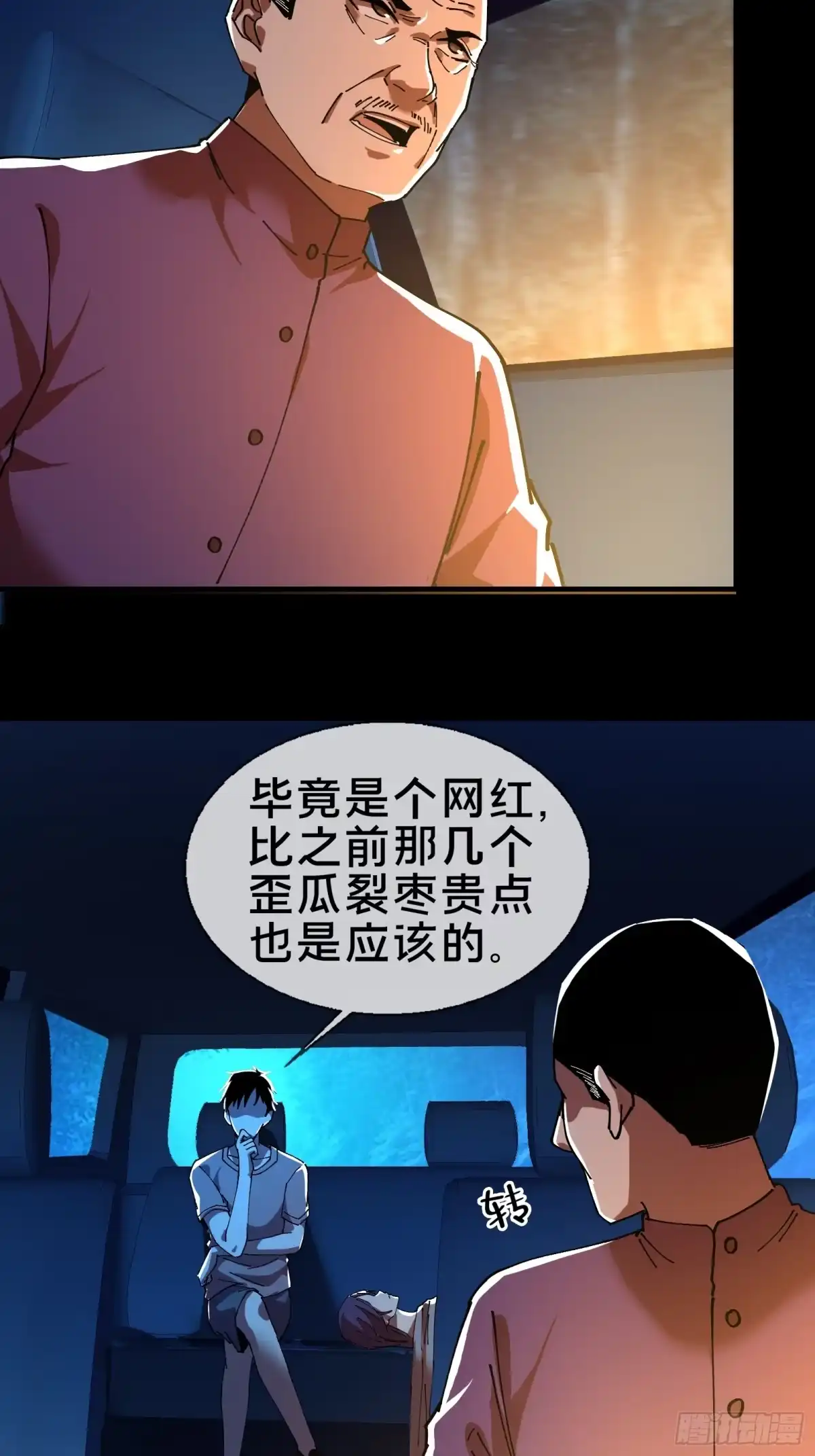 第72页