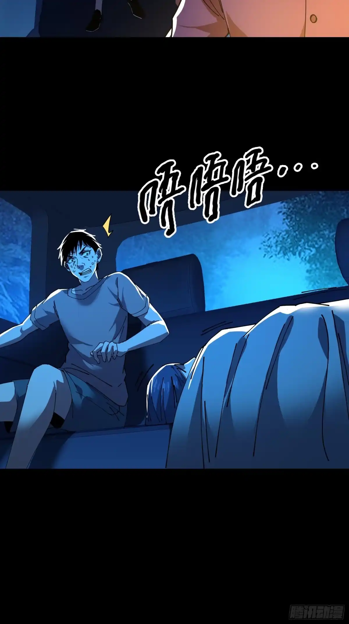 第73页
