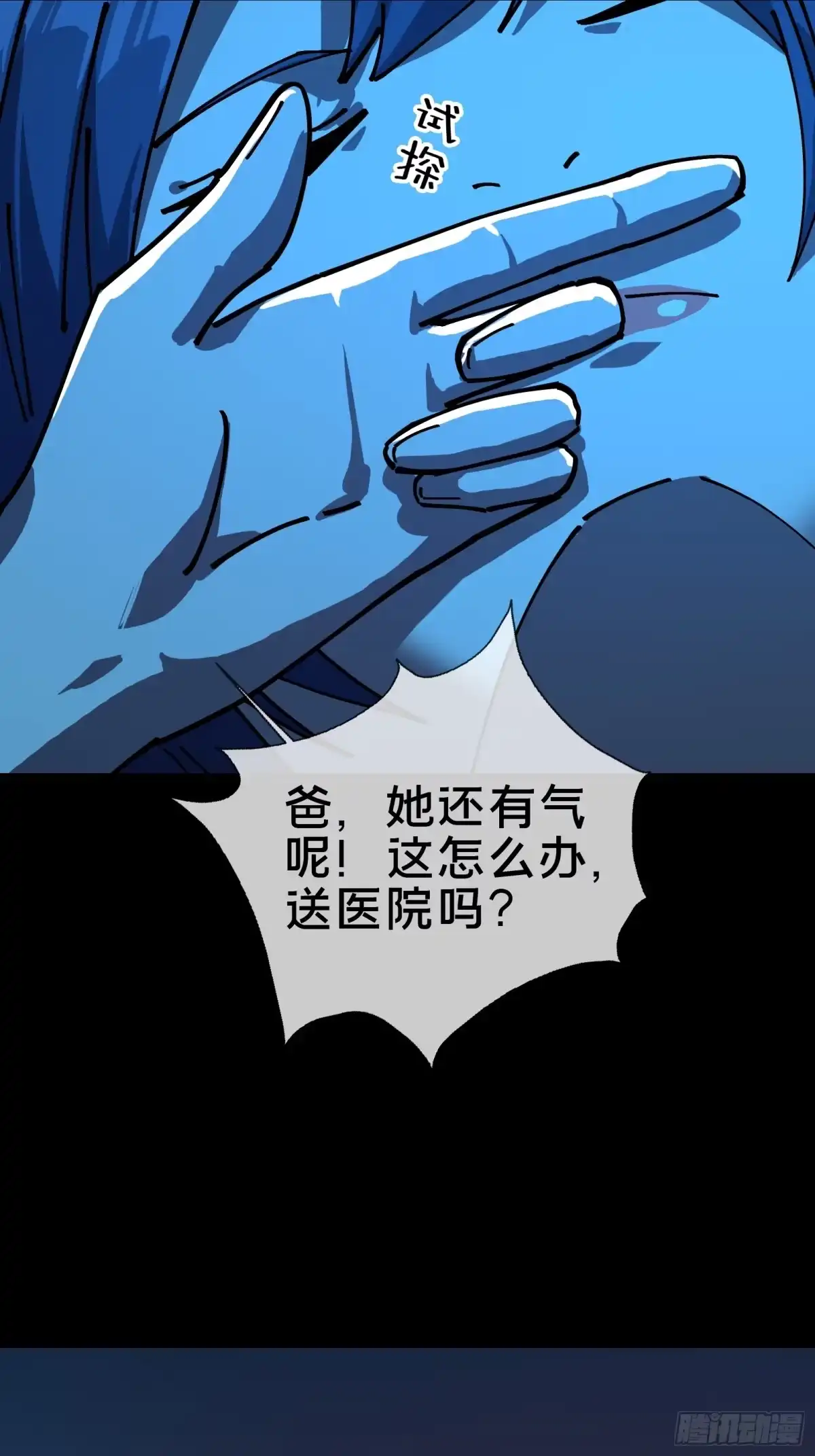第74页