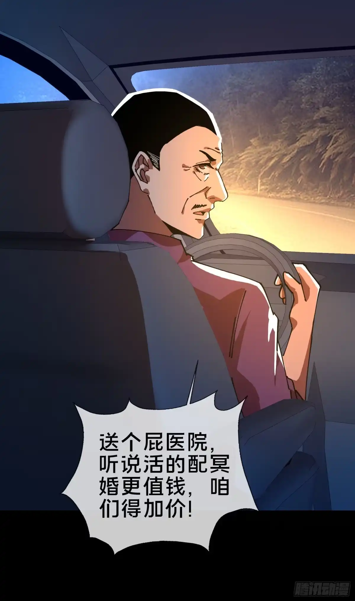 第75页