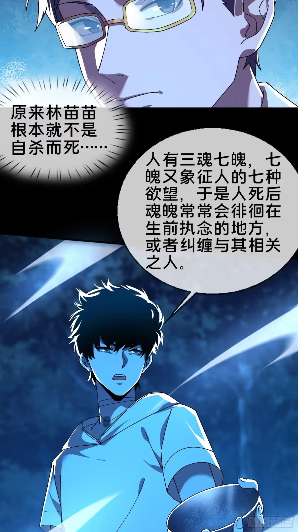 第79页