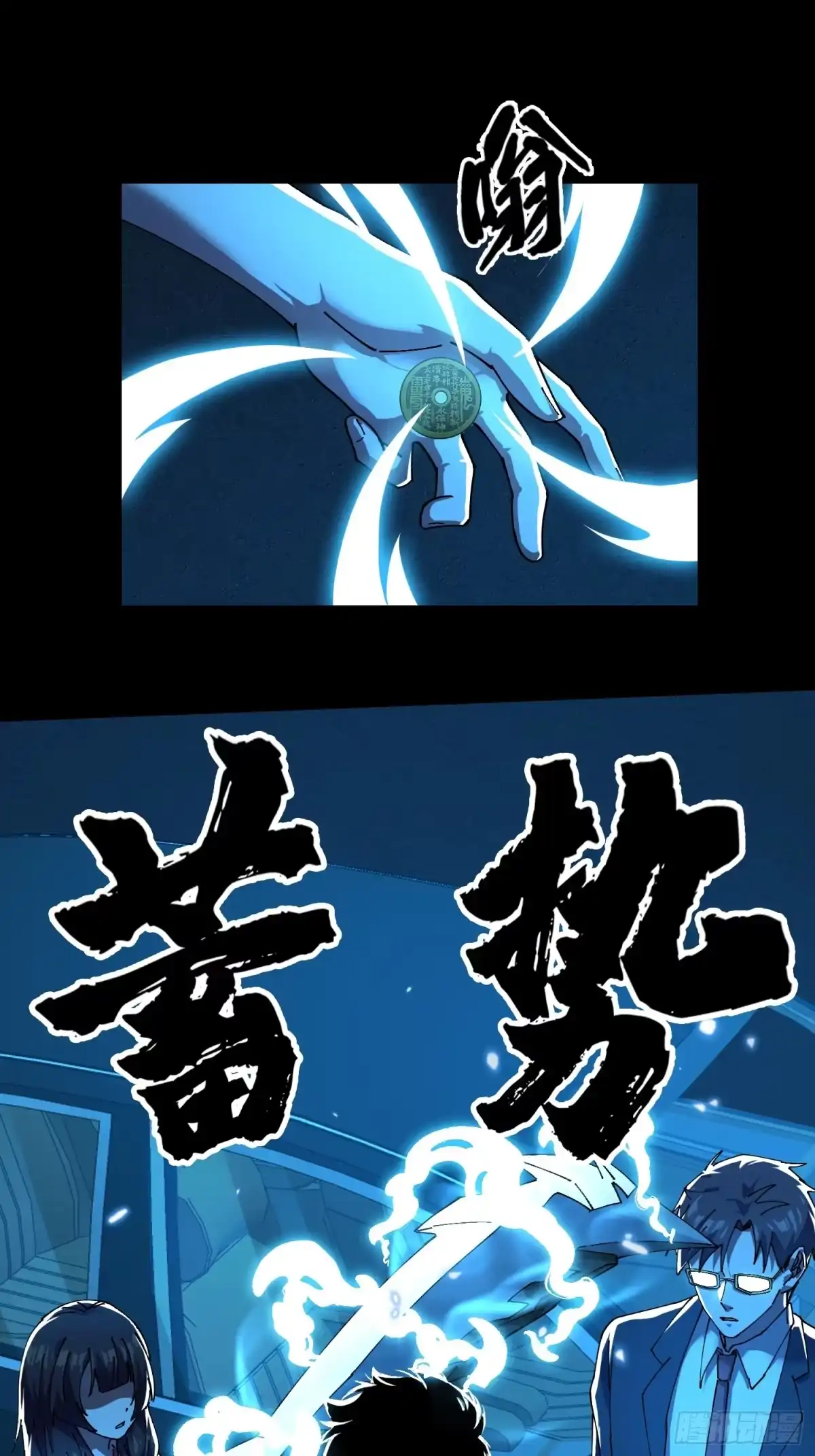 第61页