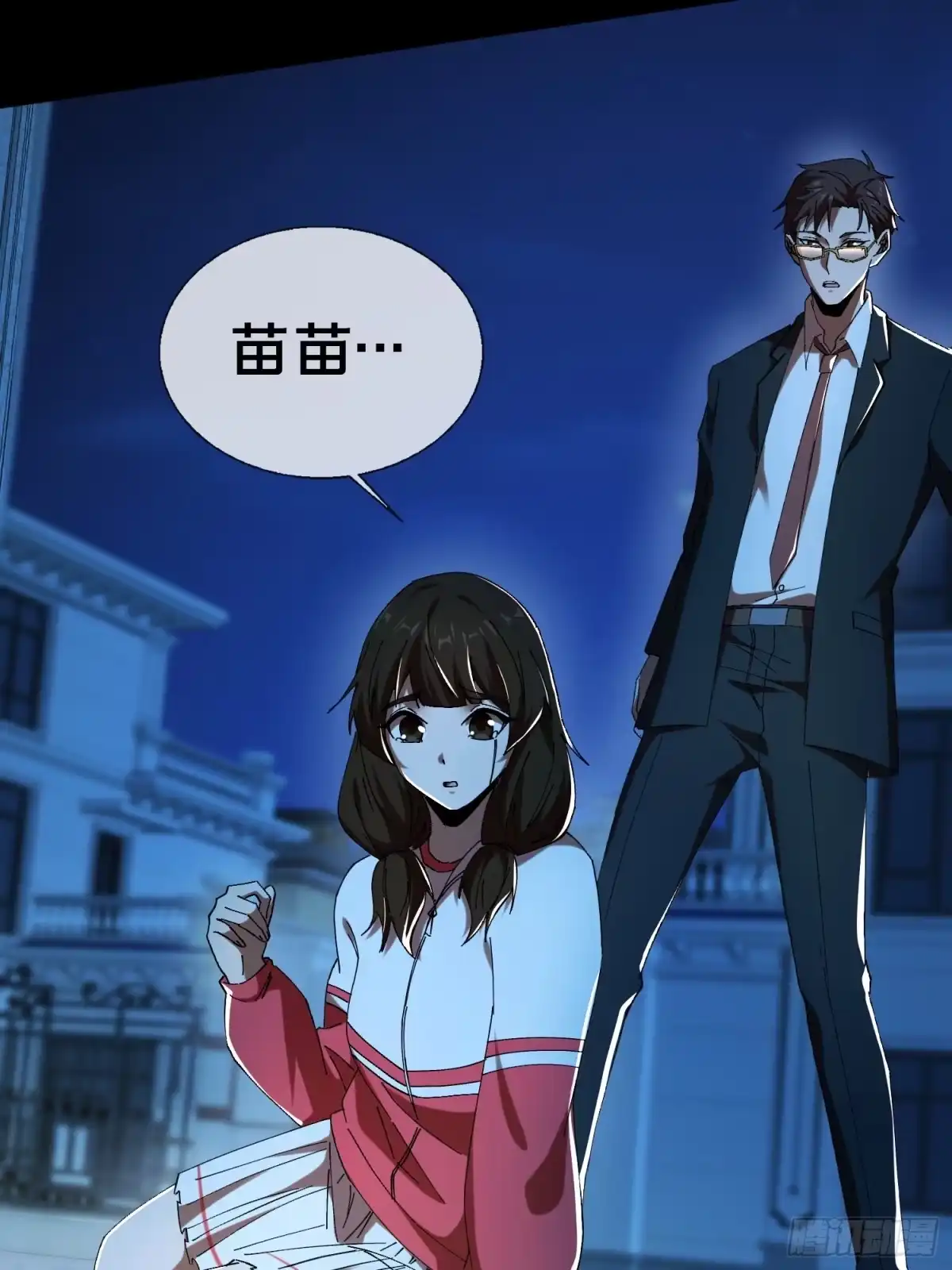 第47页