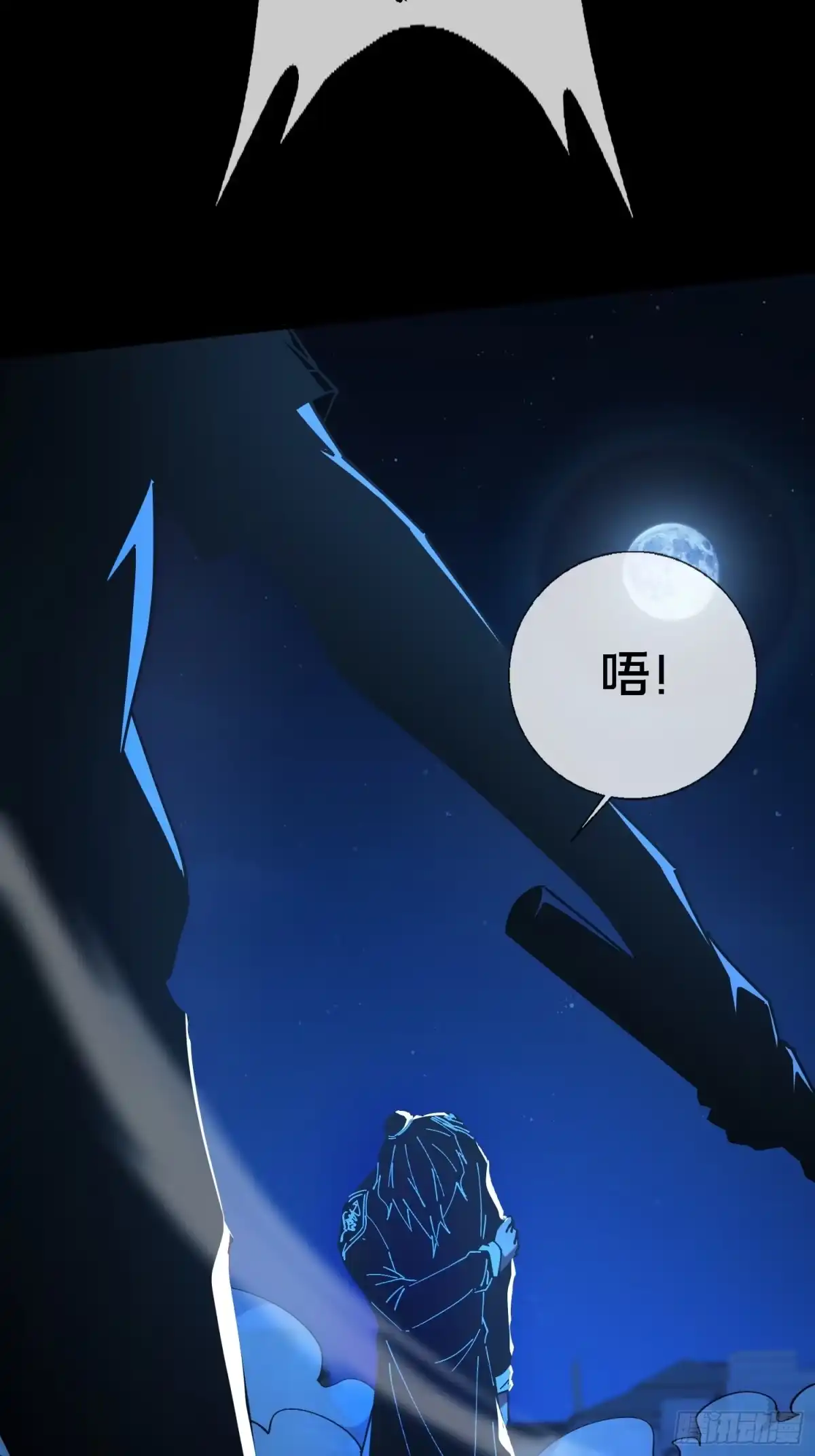 第61页