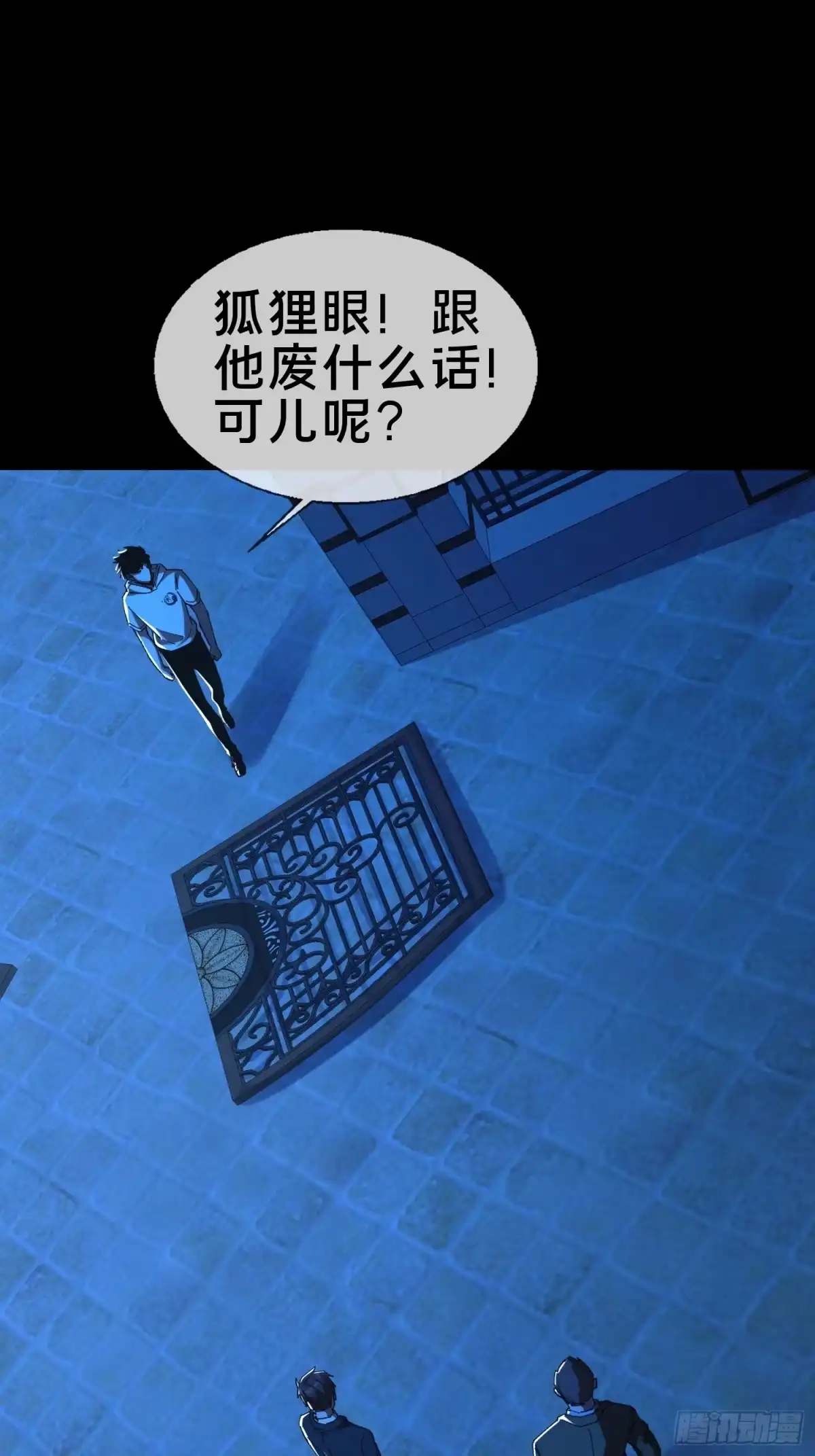 第69页