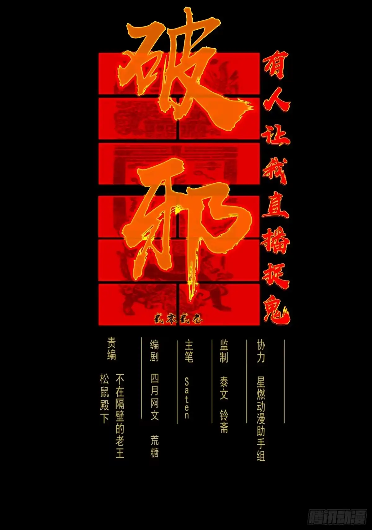 第44页