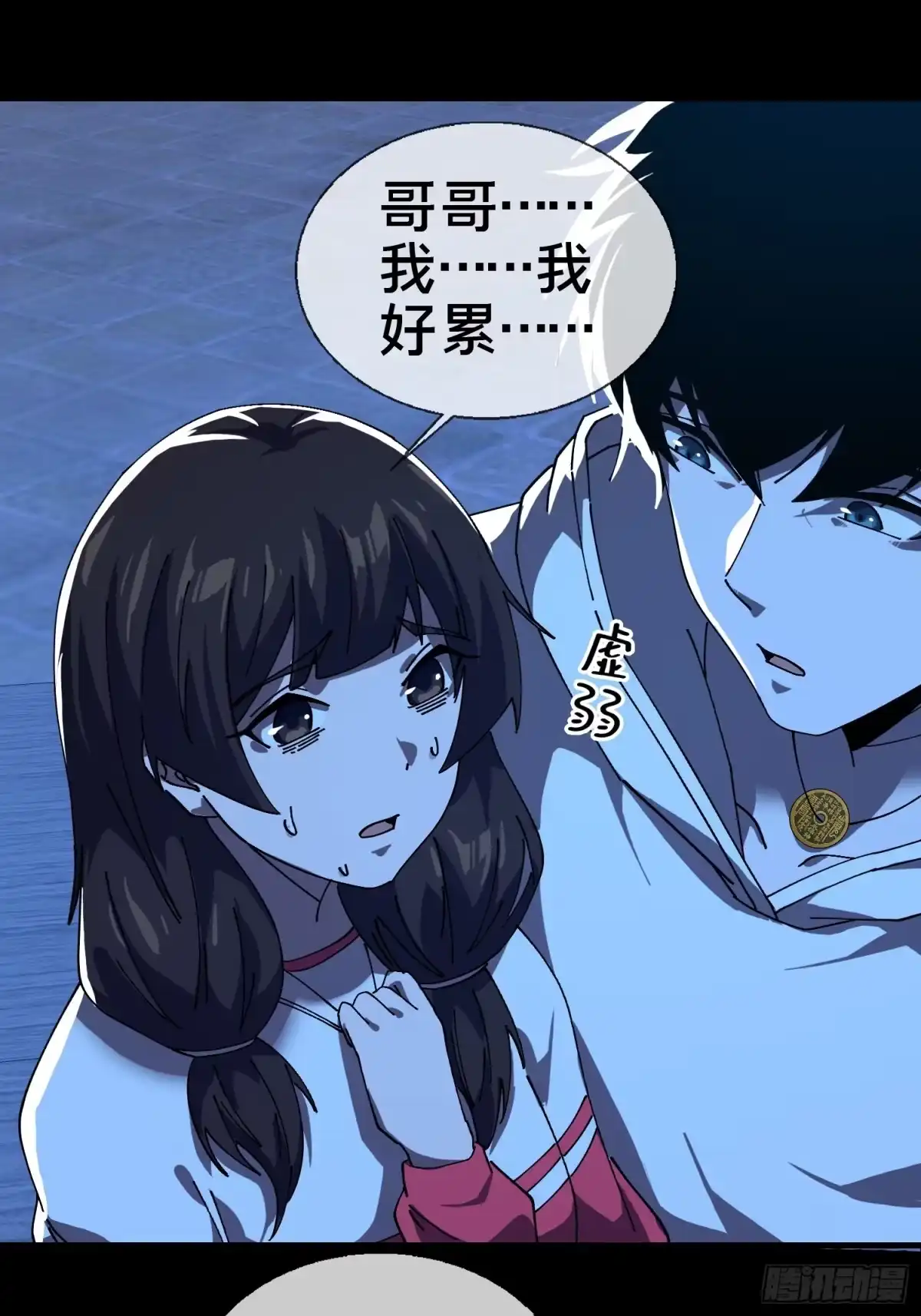 第52页