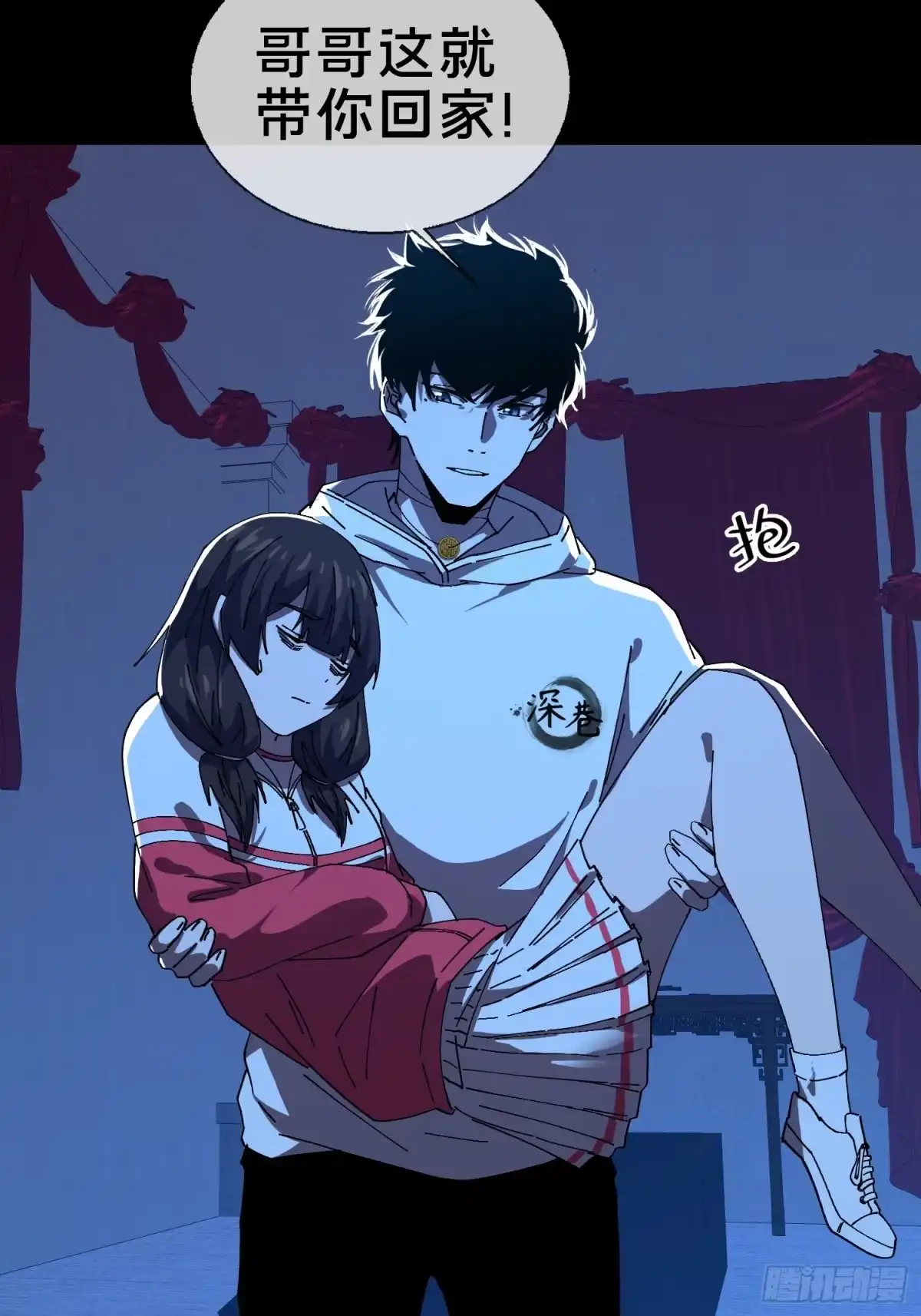 第53页