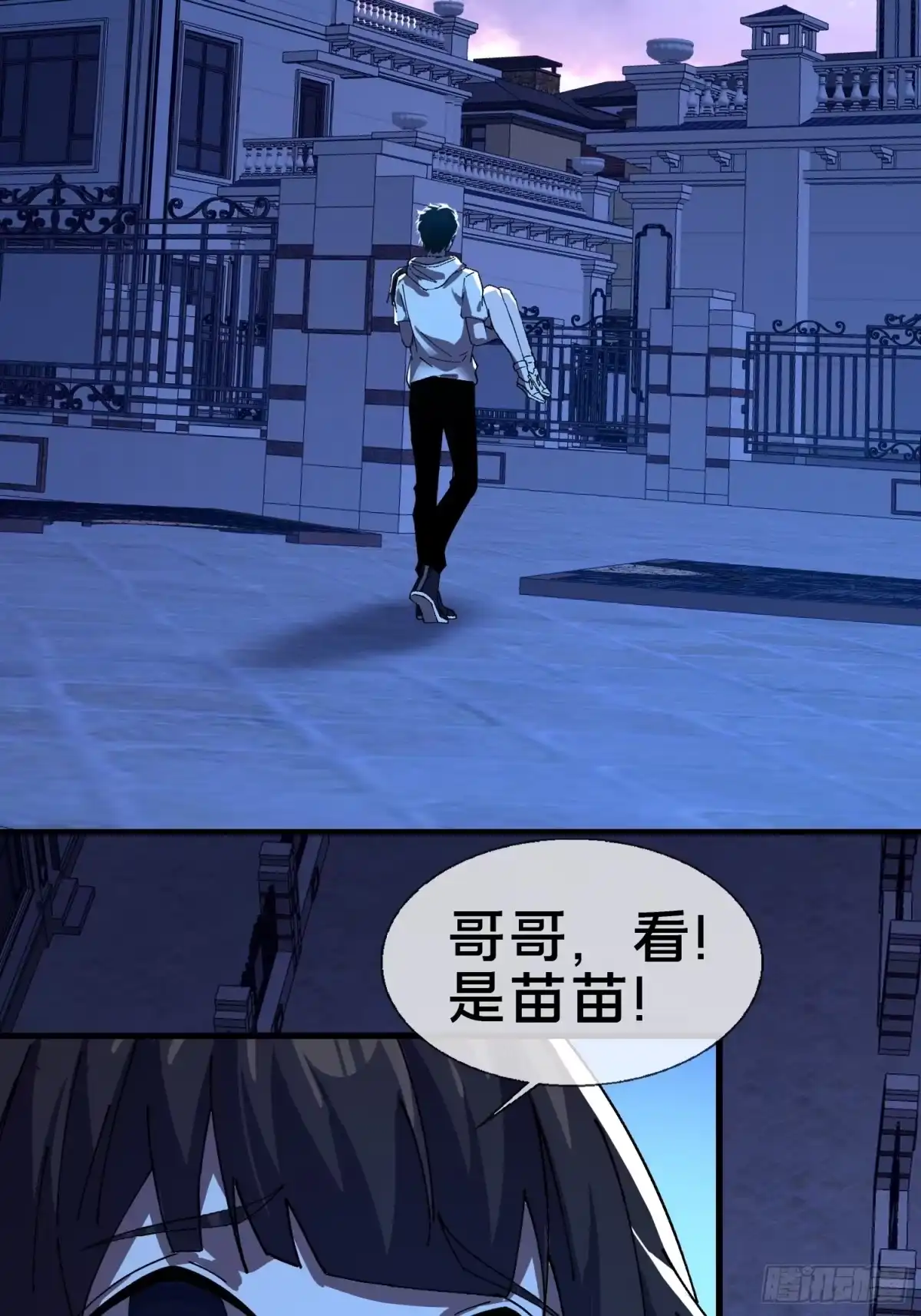 第55页
