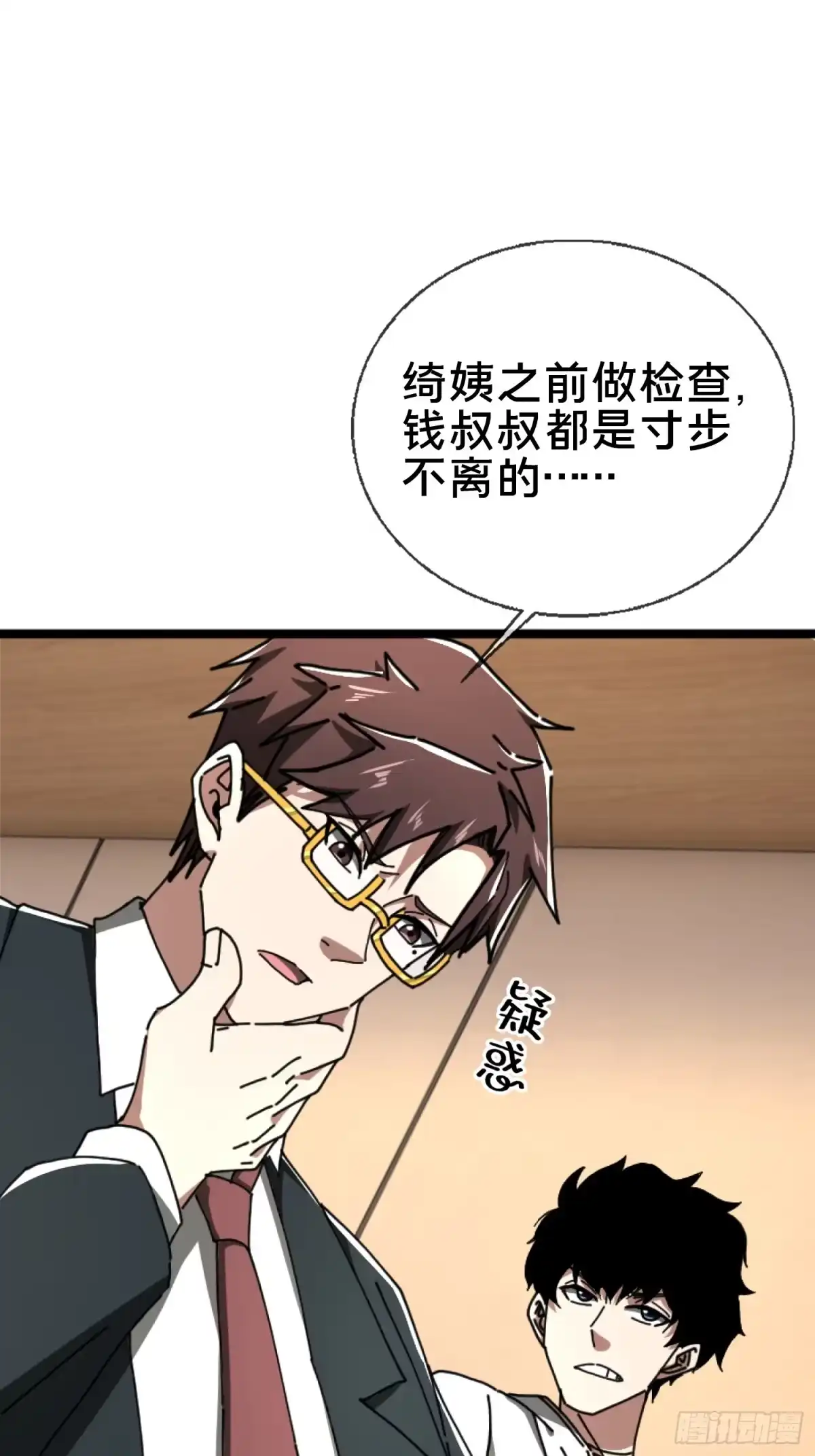 第31页