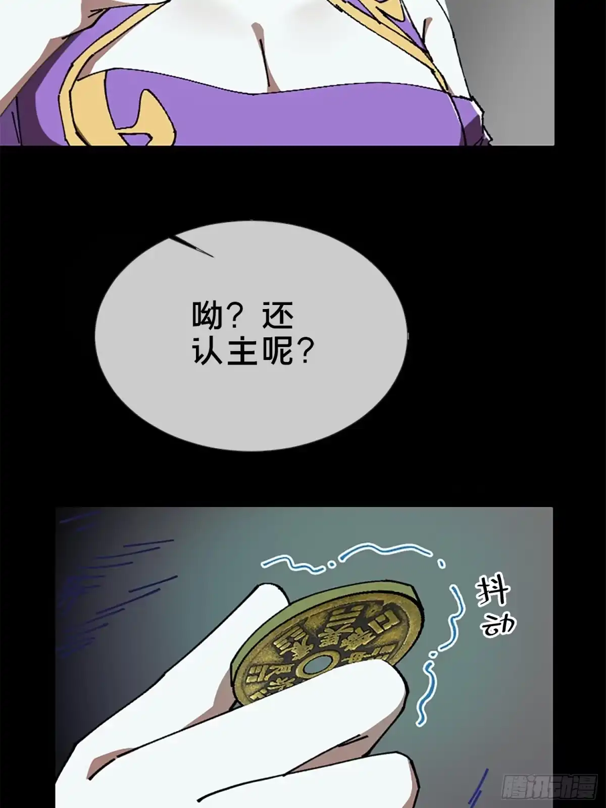 第53页