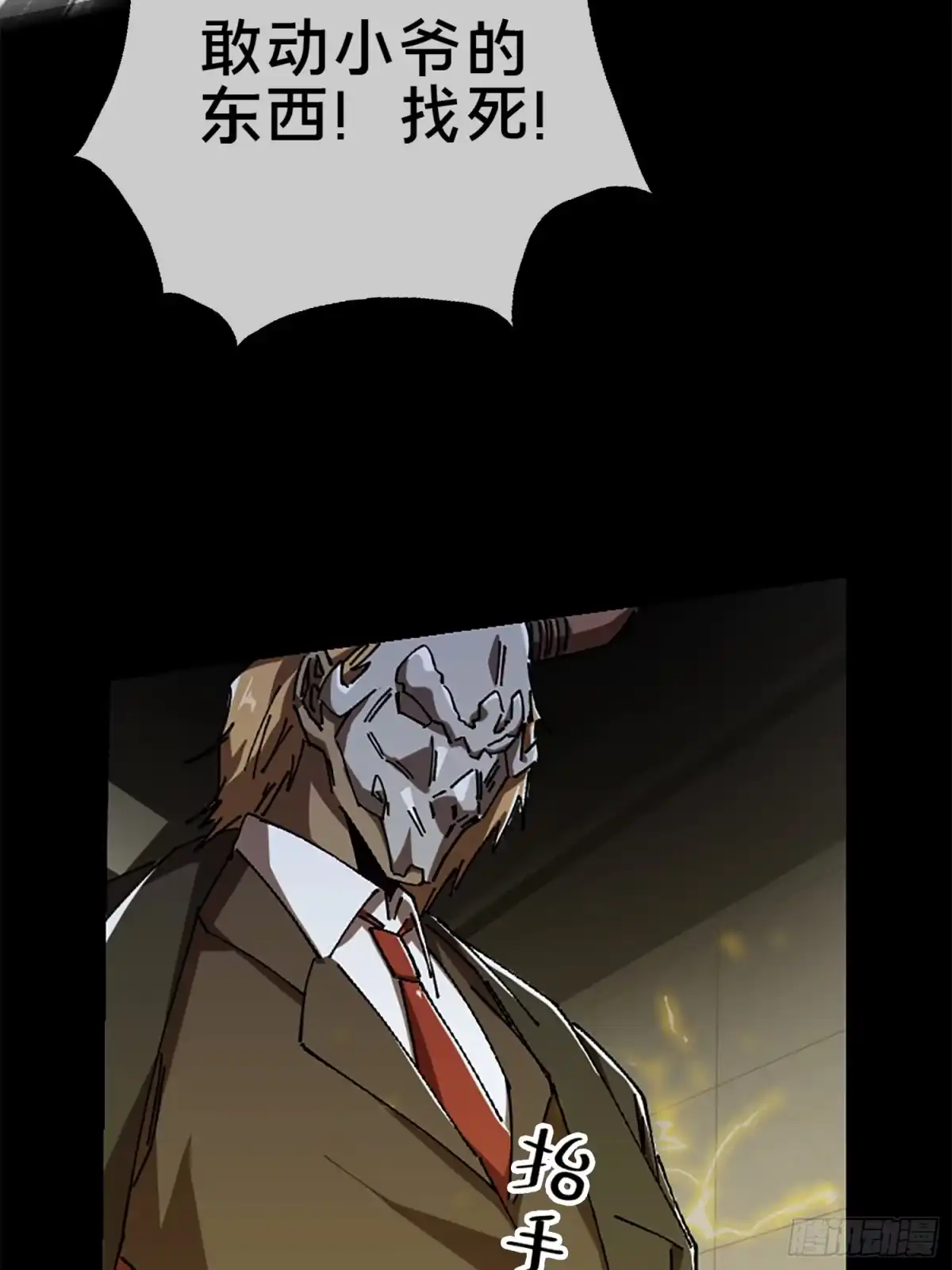 第57页