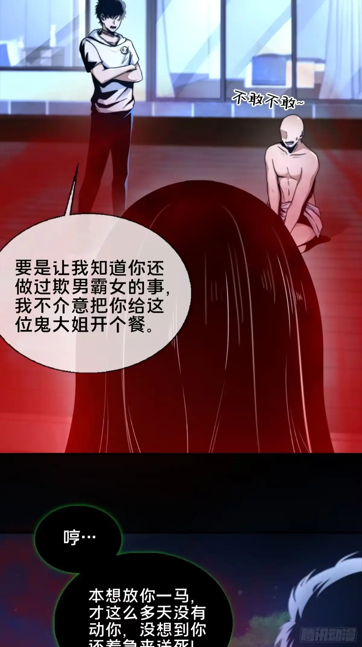 第58页
