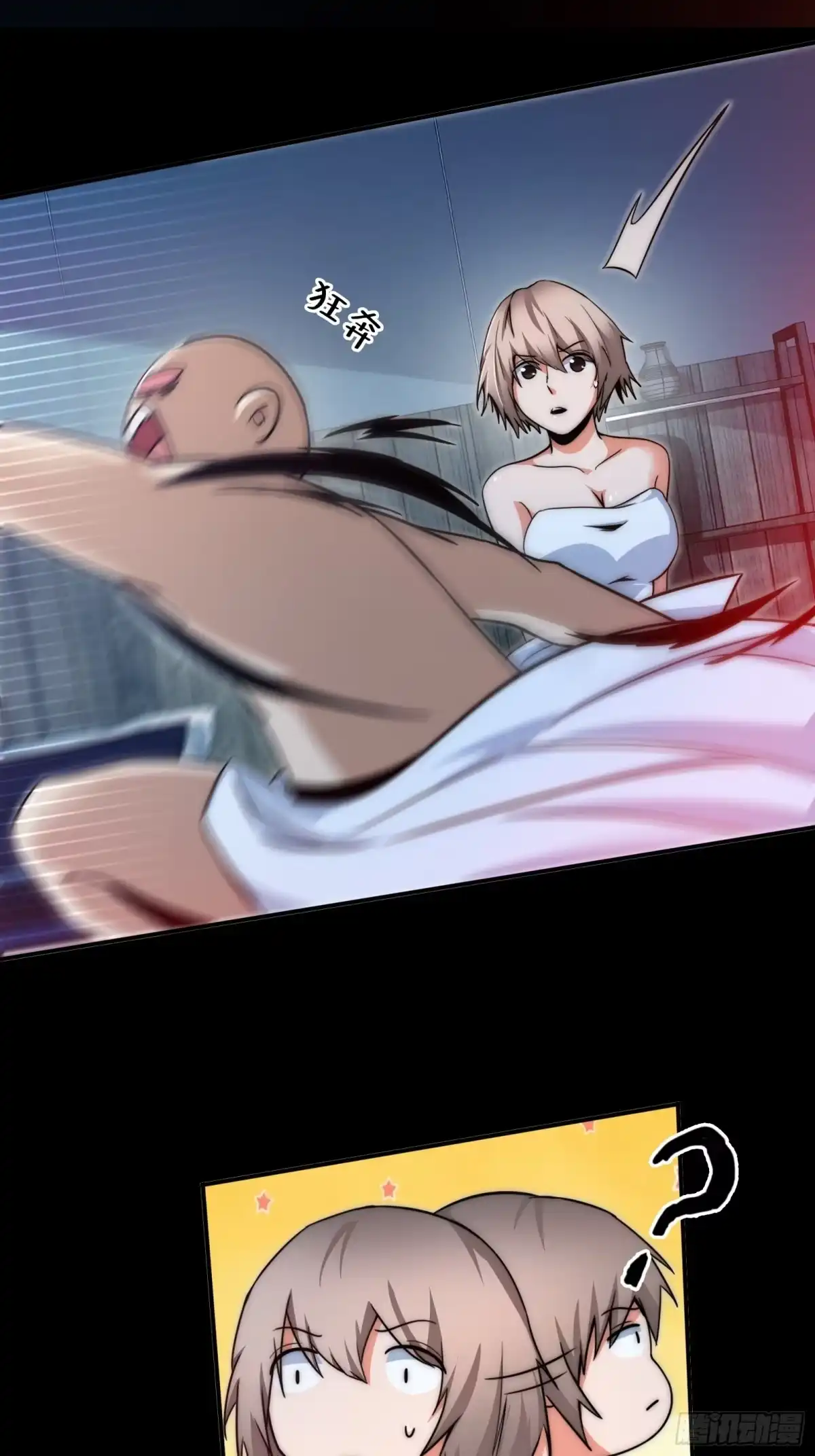 第71页