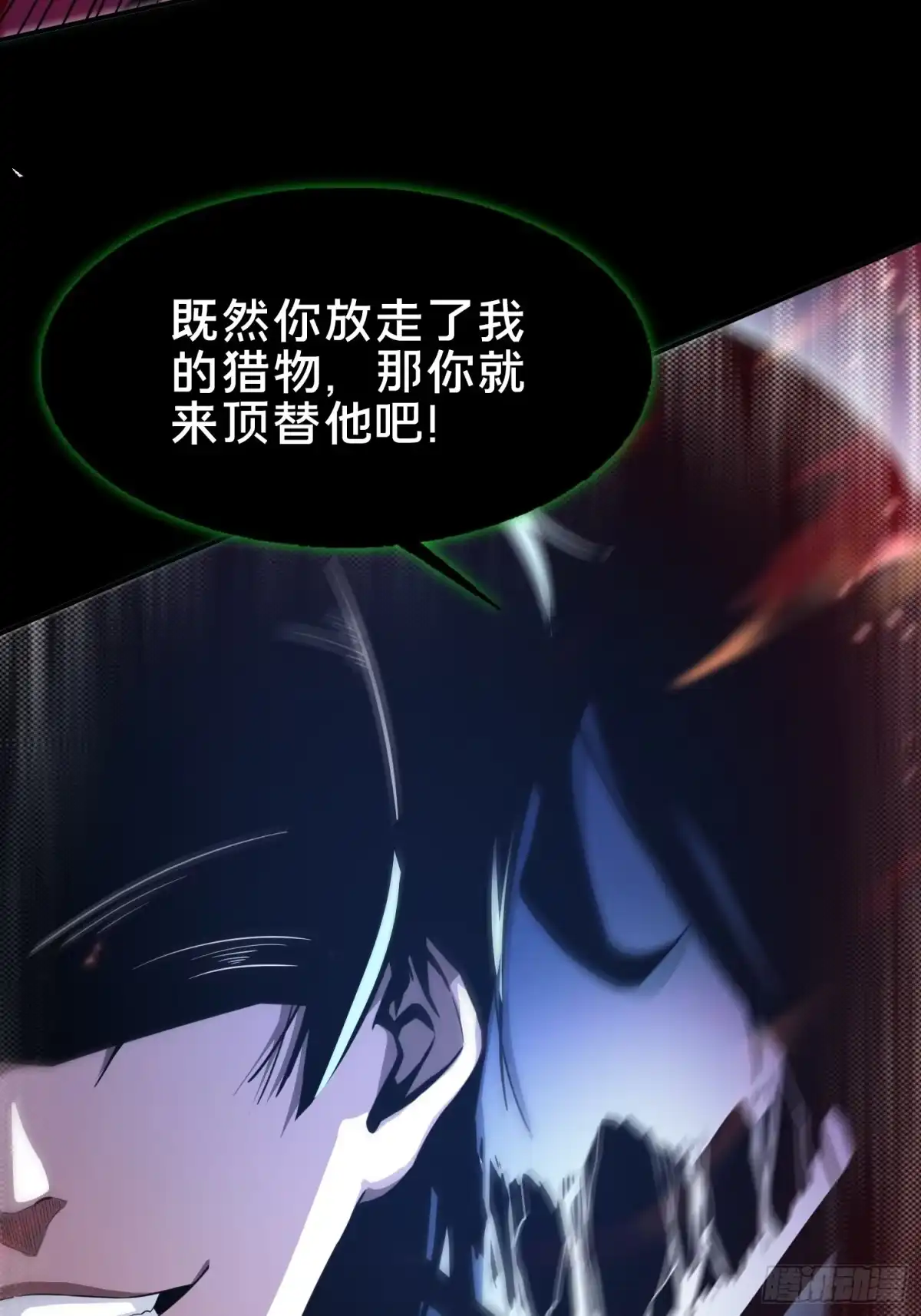 第77页