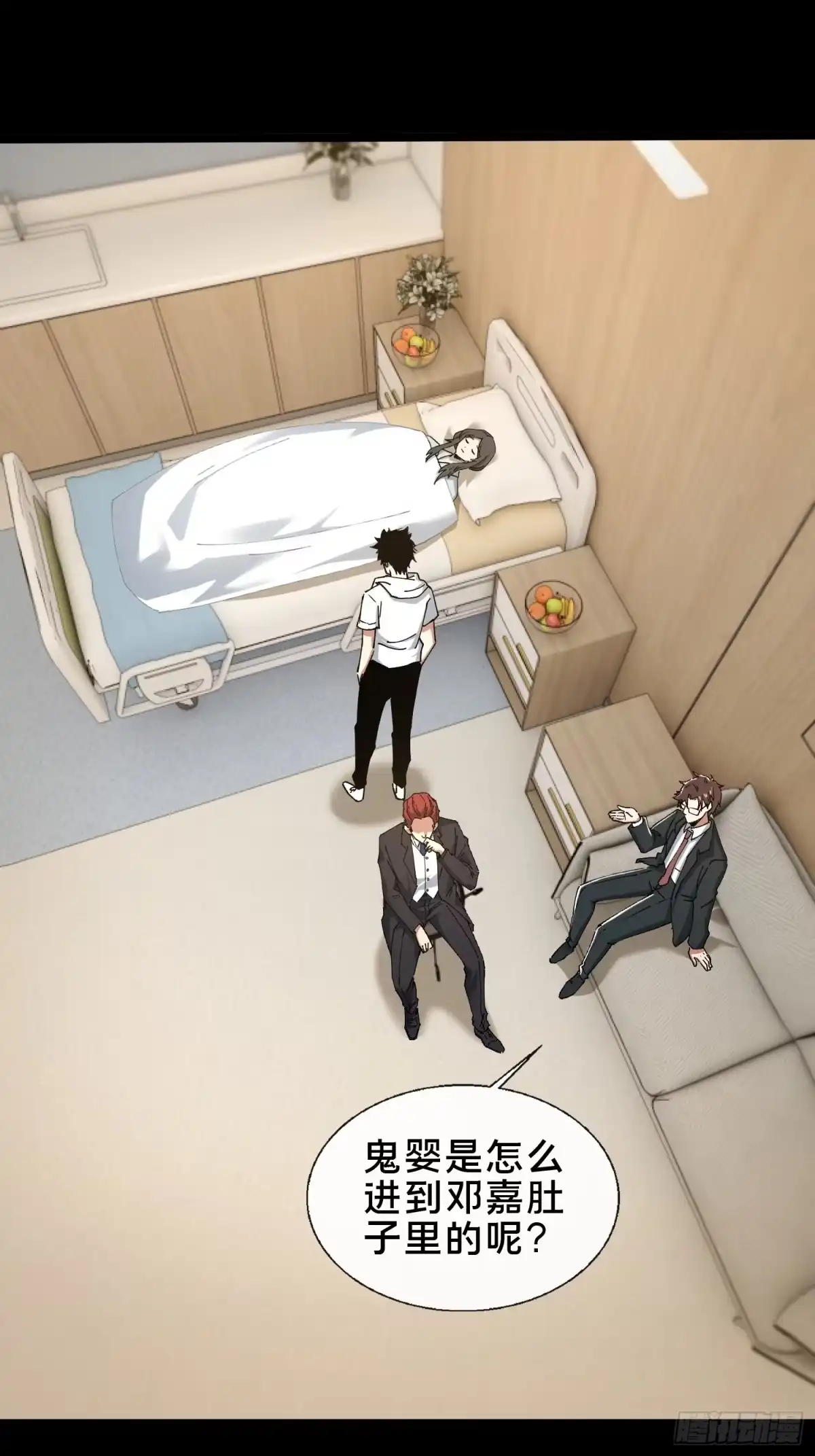 第38页