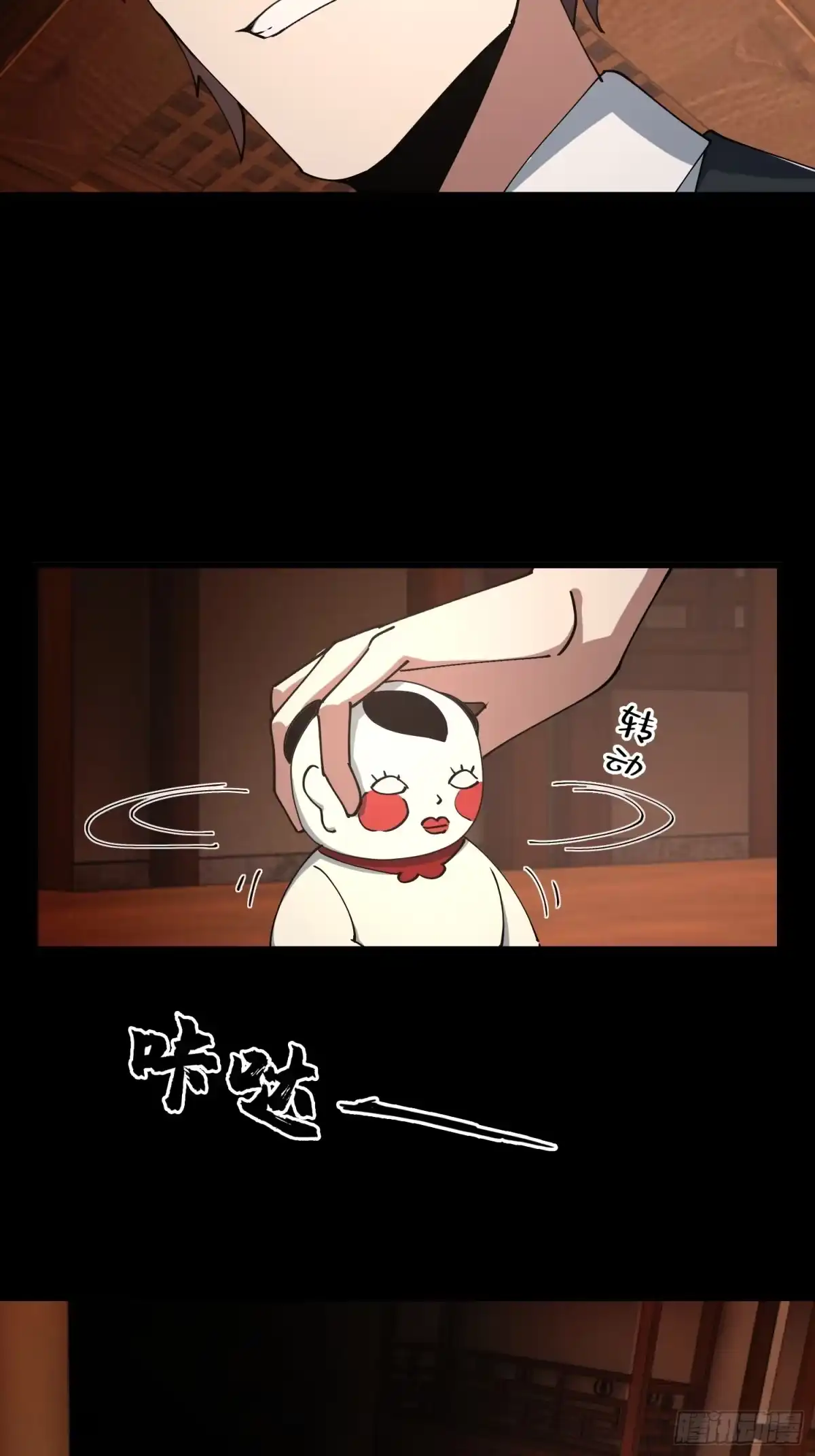 第41页